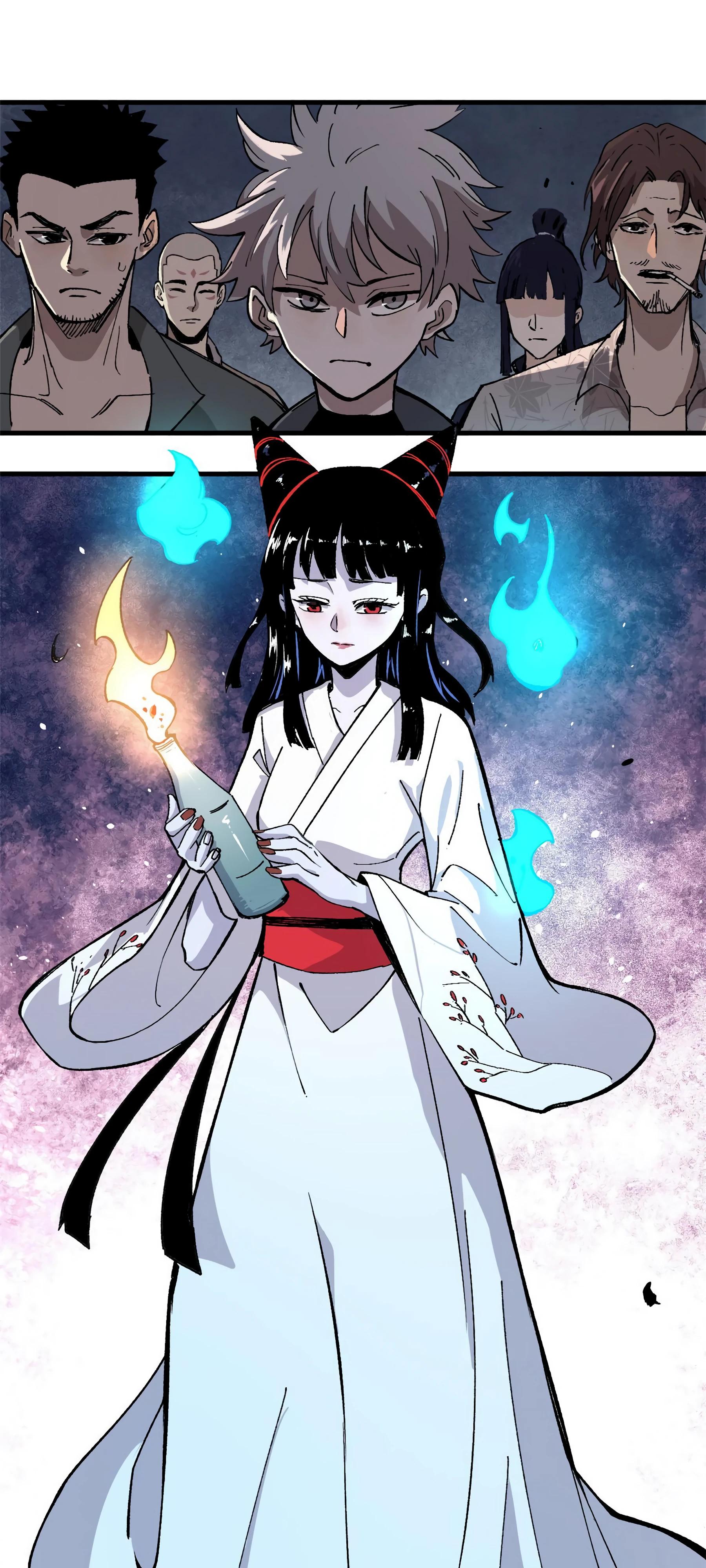 Глава 11 - страница 16