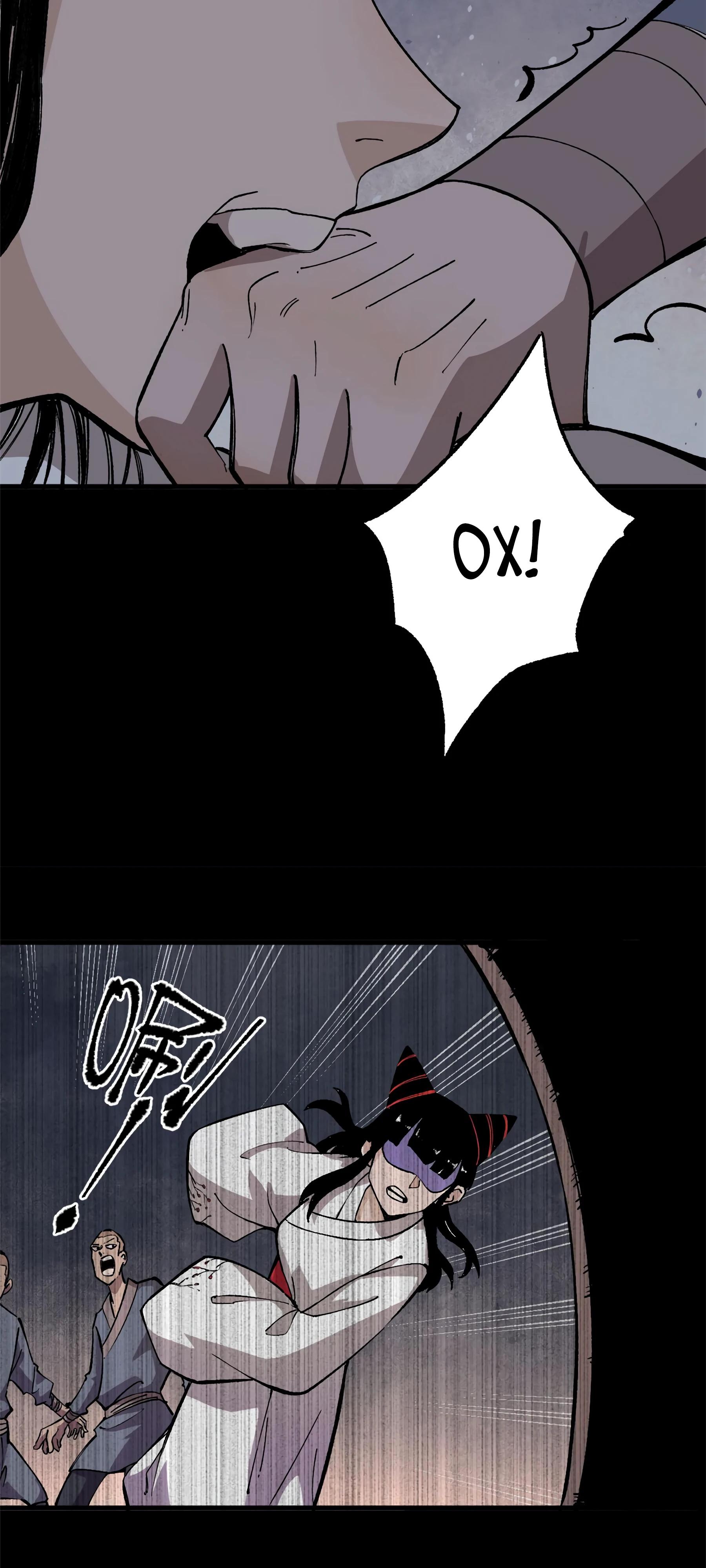 Глава 11 - страница 27