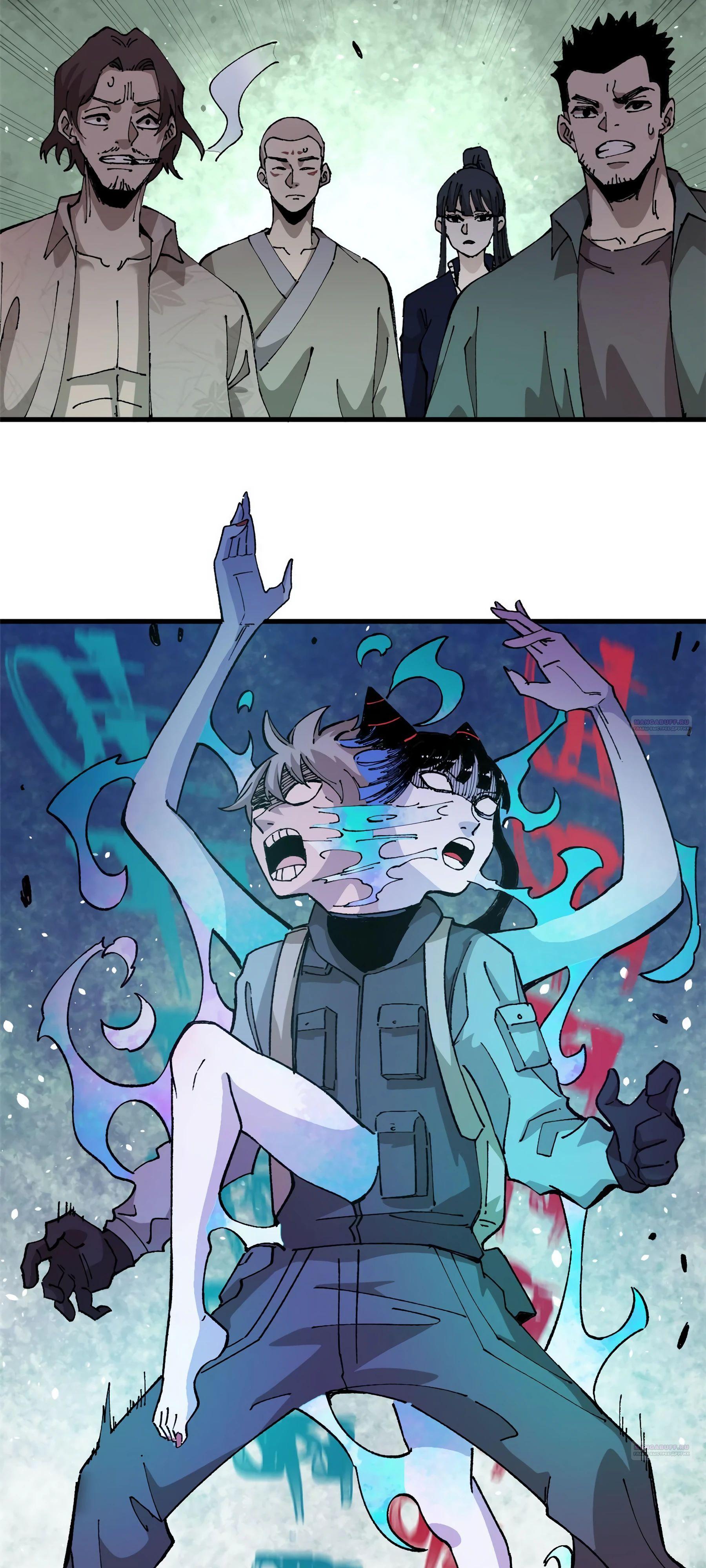 Глава 12 - страница 28