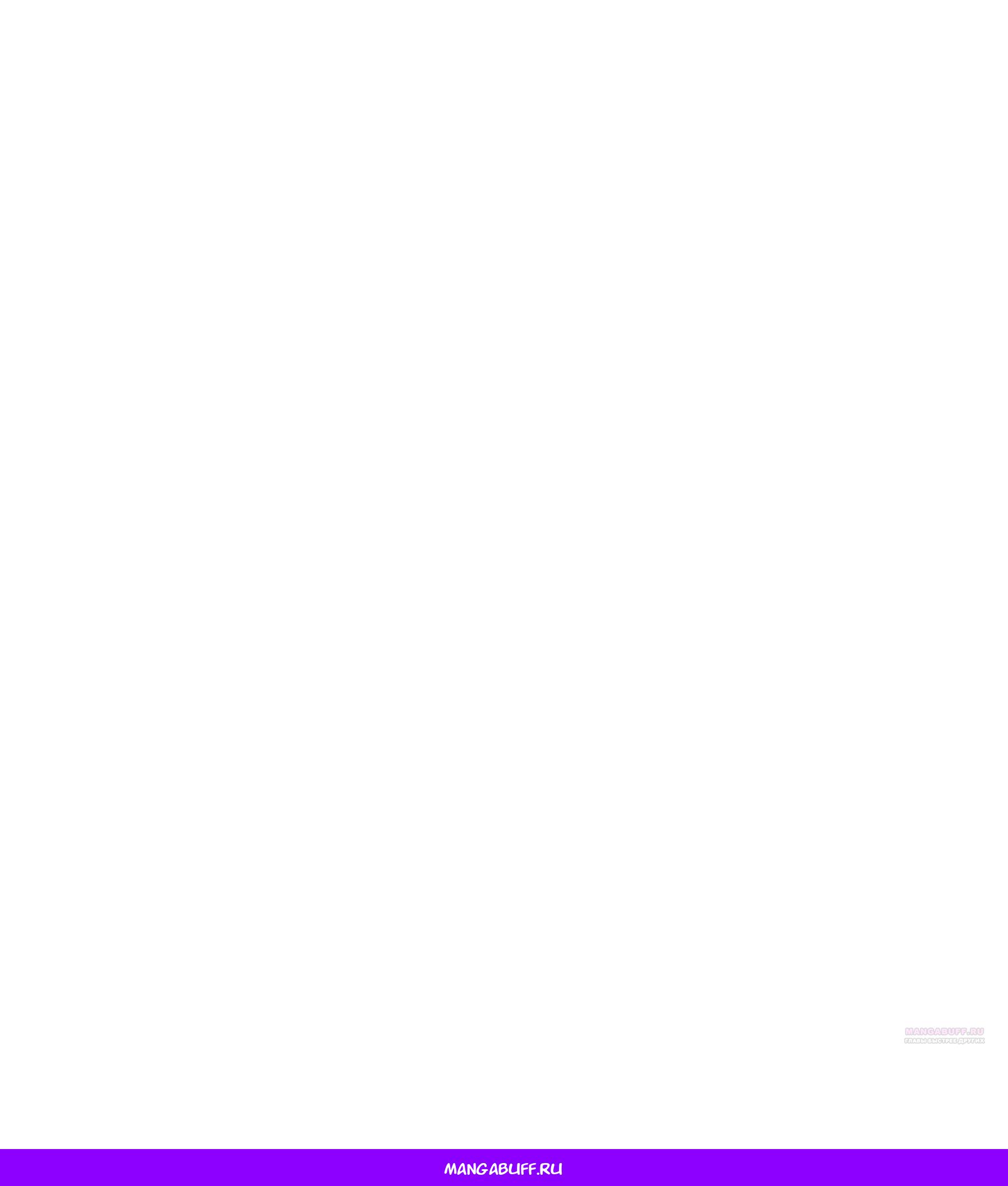 Глава 12 - страница 31