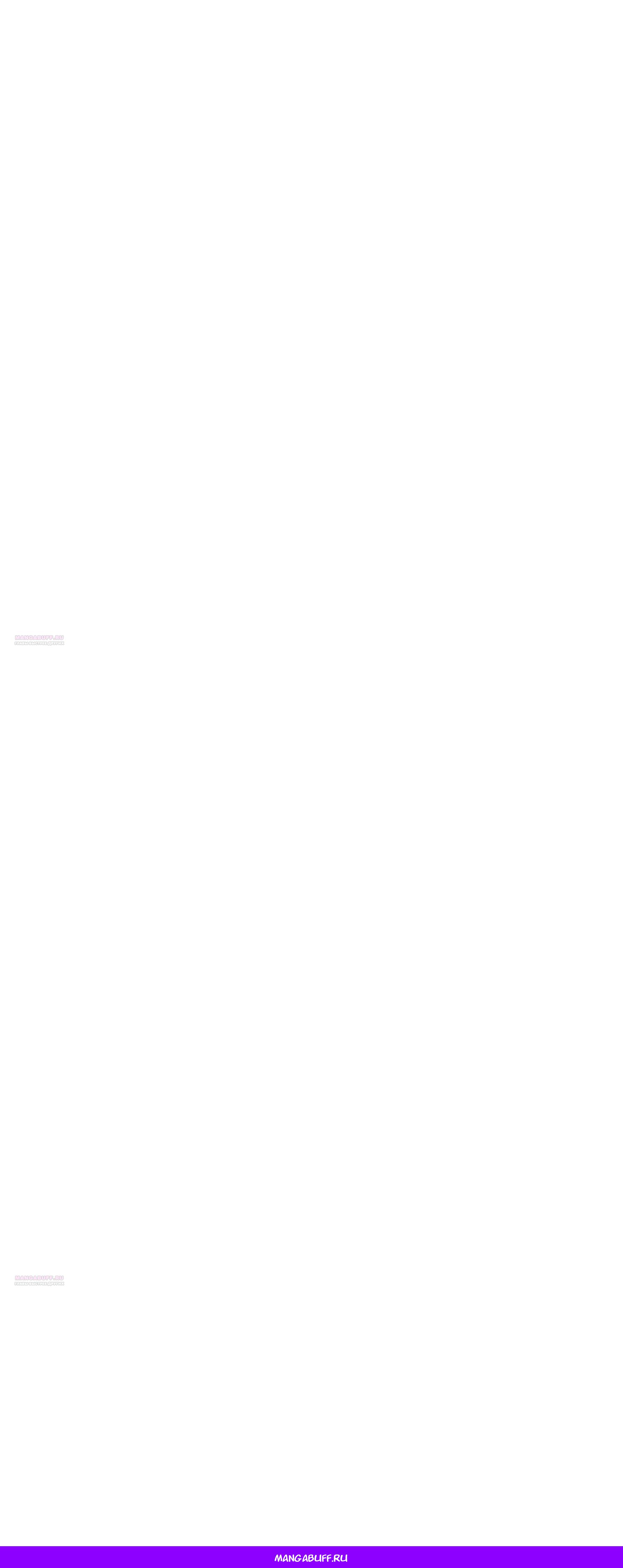 Глава 13 - страница 34