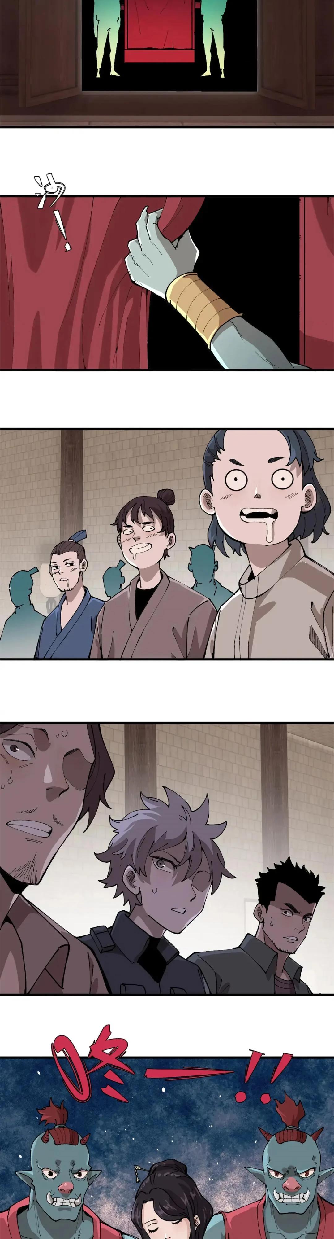 Глава 15 - страница 17