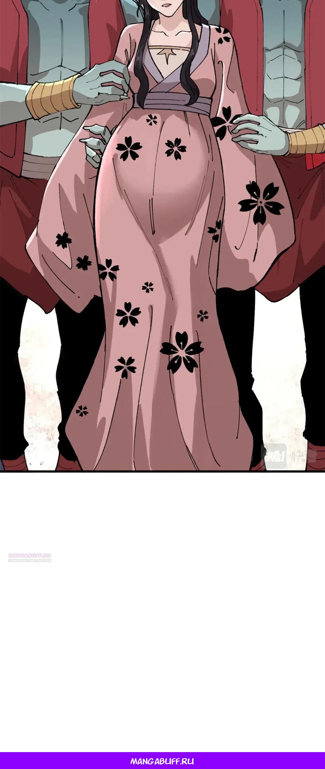 Глава 15 - страница 18