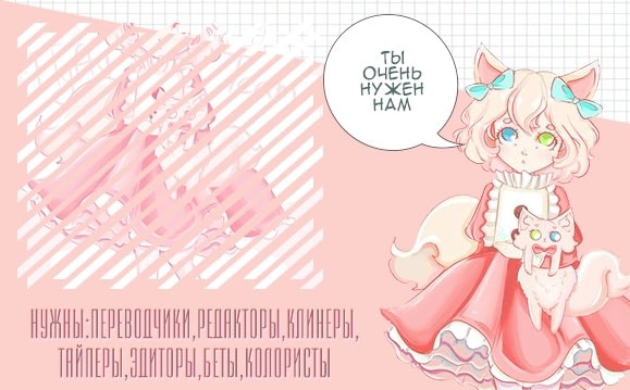 Глава 1 - страница 33