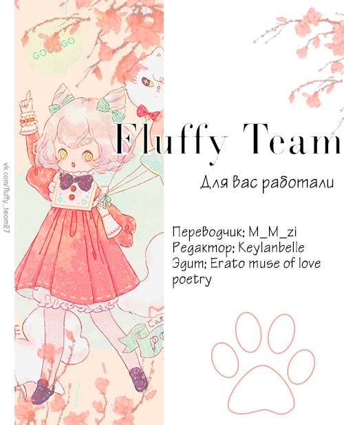 Глава 1 - страница 34