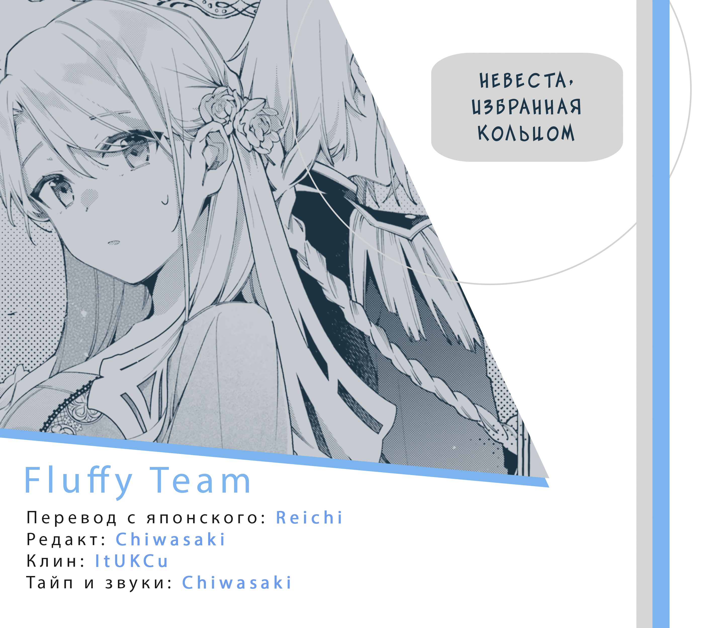 Глава 17 - страница 27