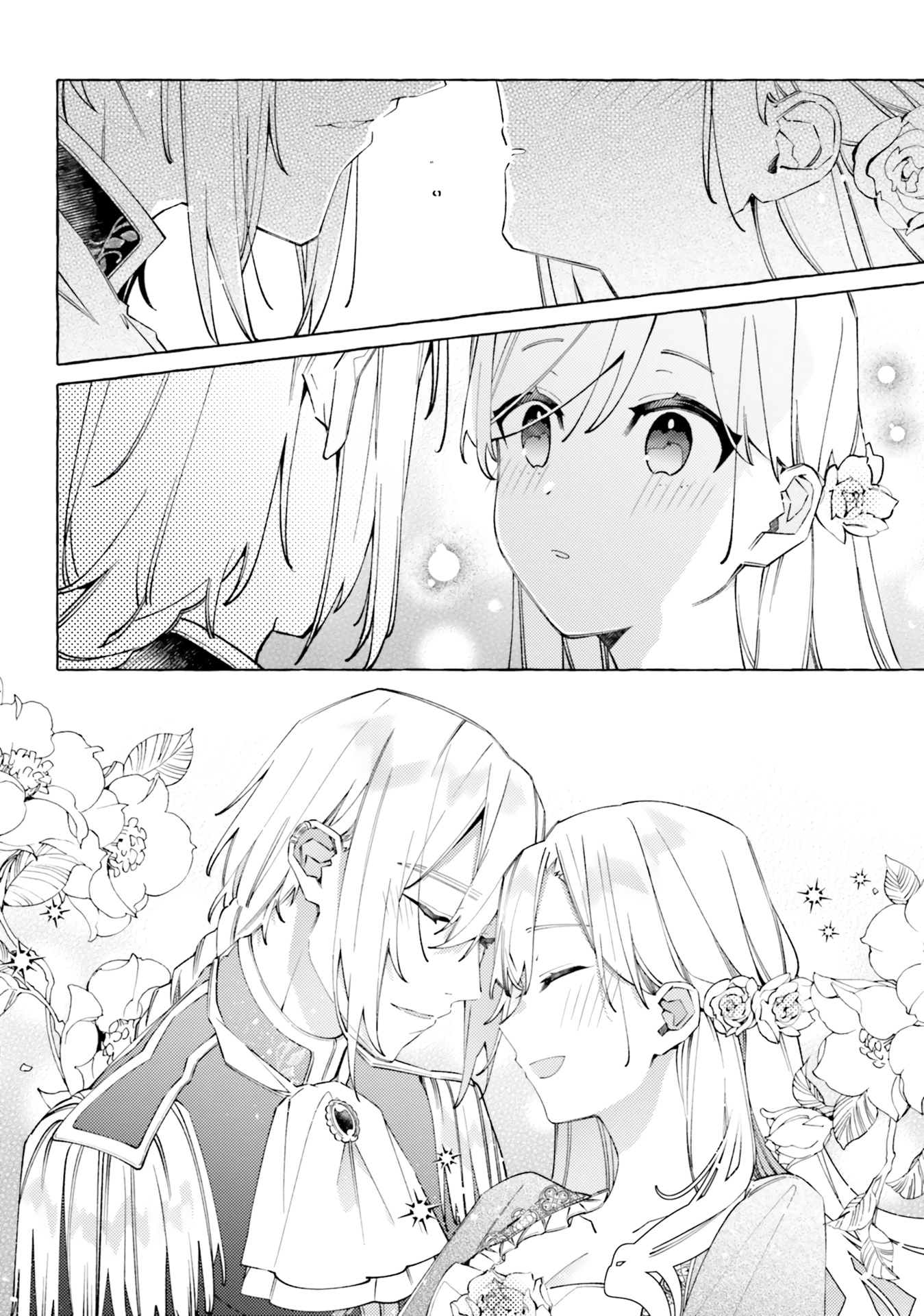 Глава 18 - страница 13