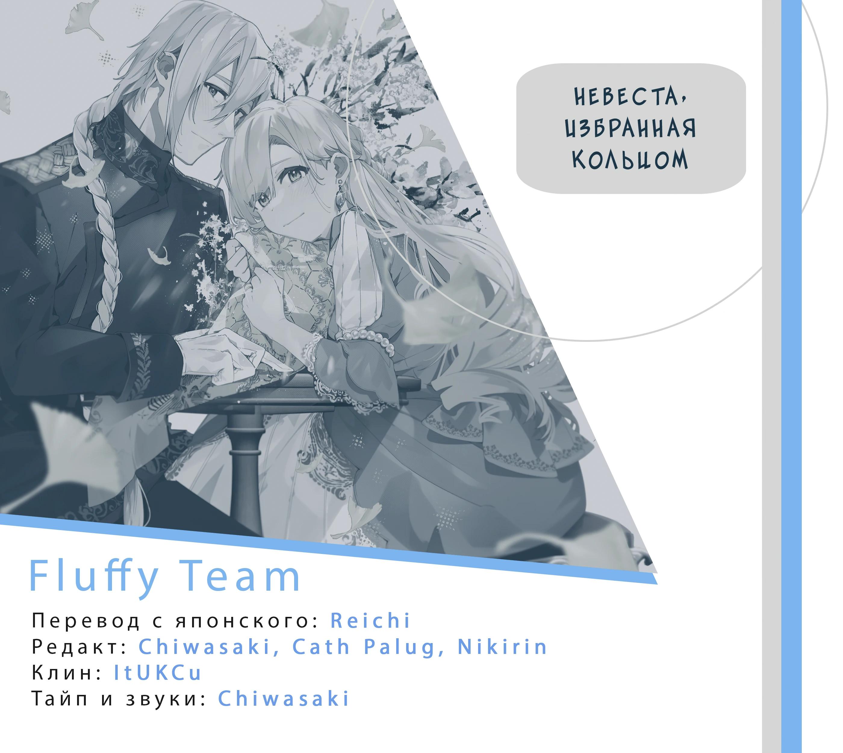 Глава 20 - страница 31