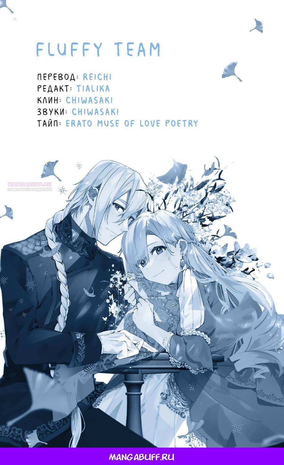 Глава 21 - страница 28