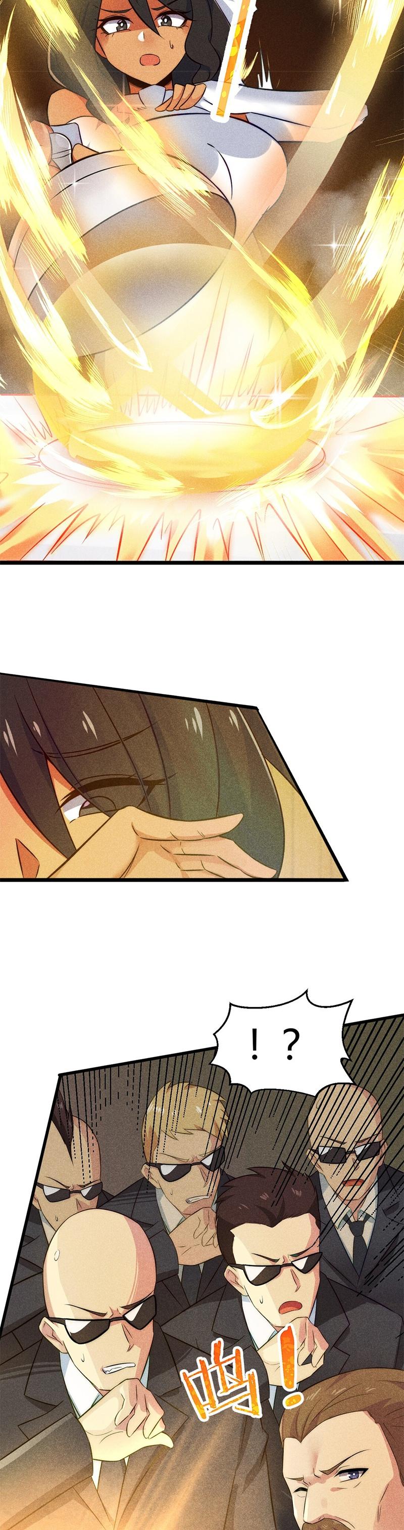 Глава 1 - страница 13