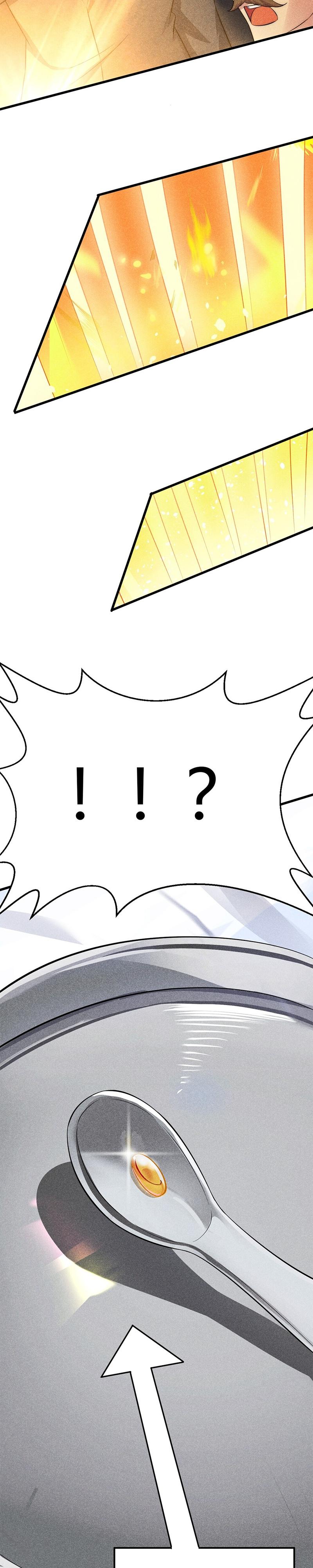 Глава 1 - страница 14