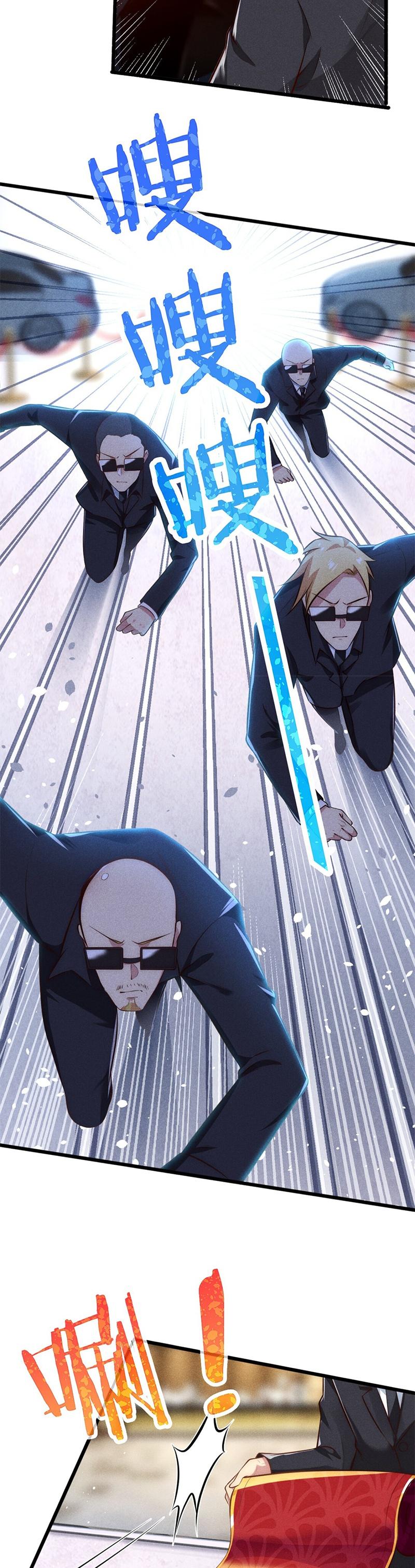 Глава 1 - страница 5