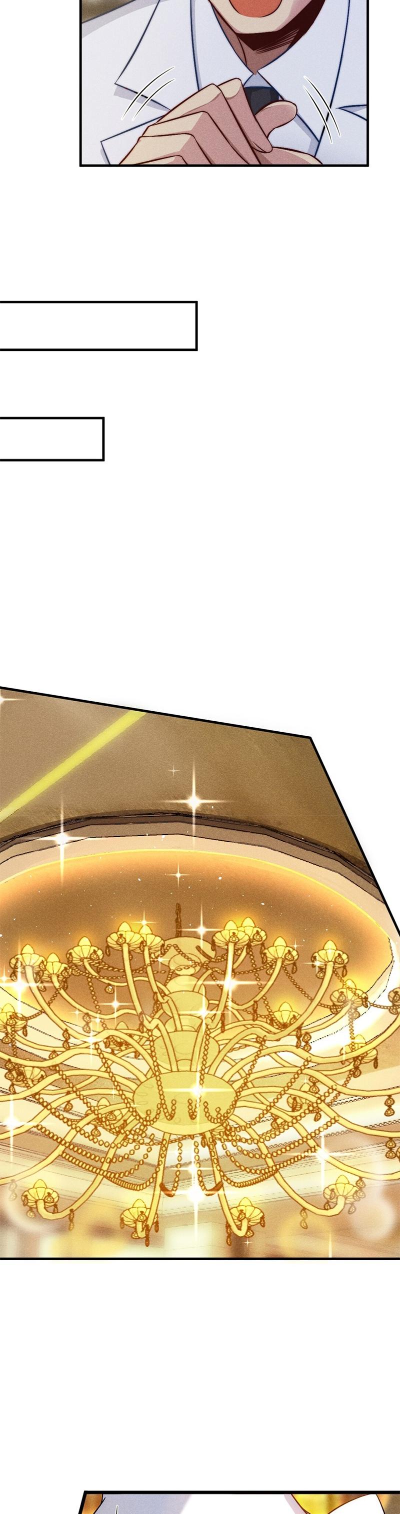 Глава 1 - страница 9