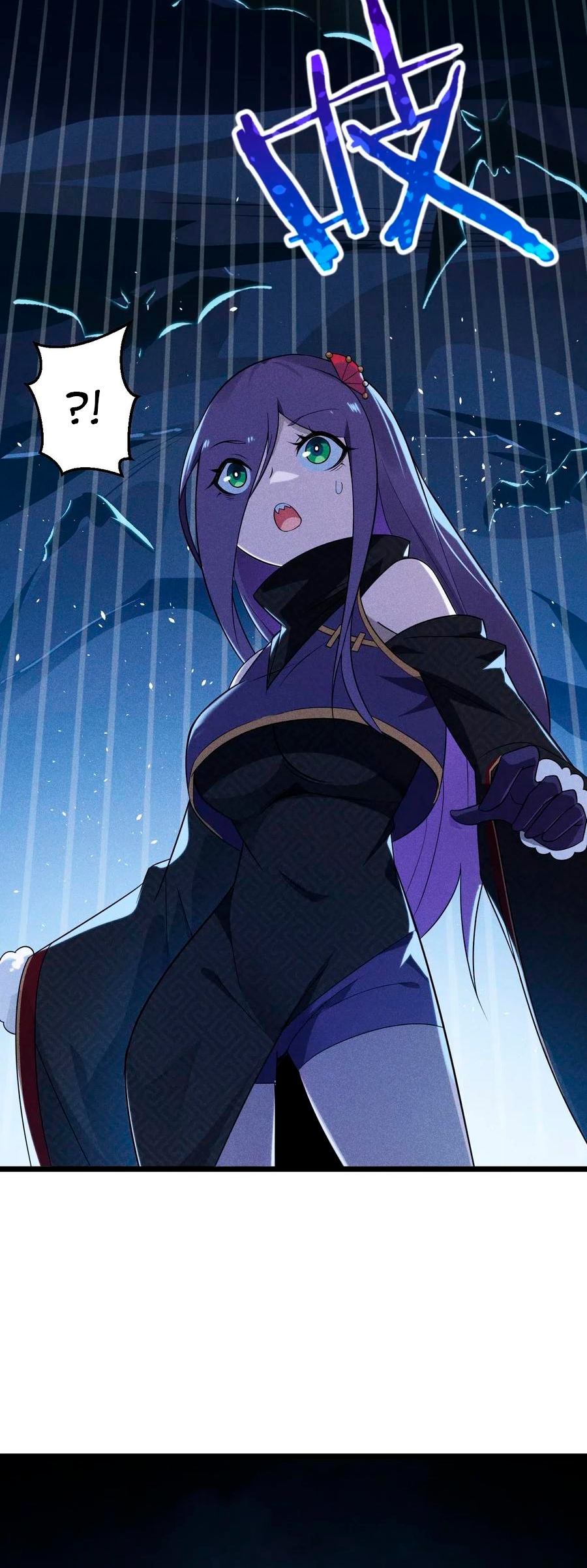 Глава 11 - страница 50