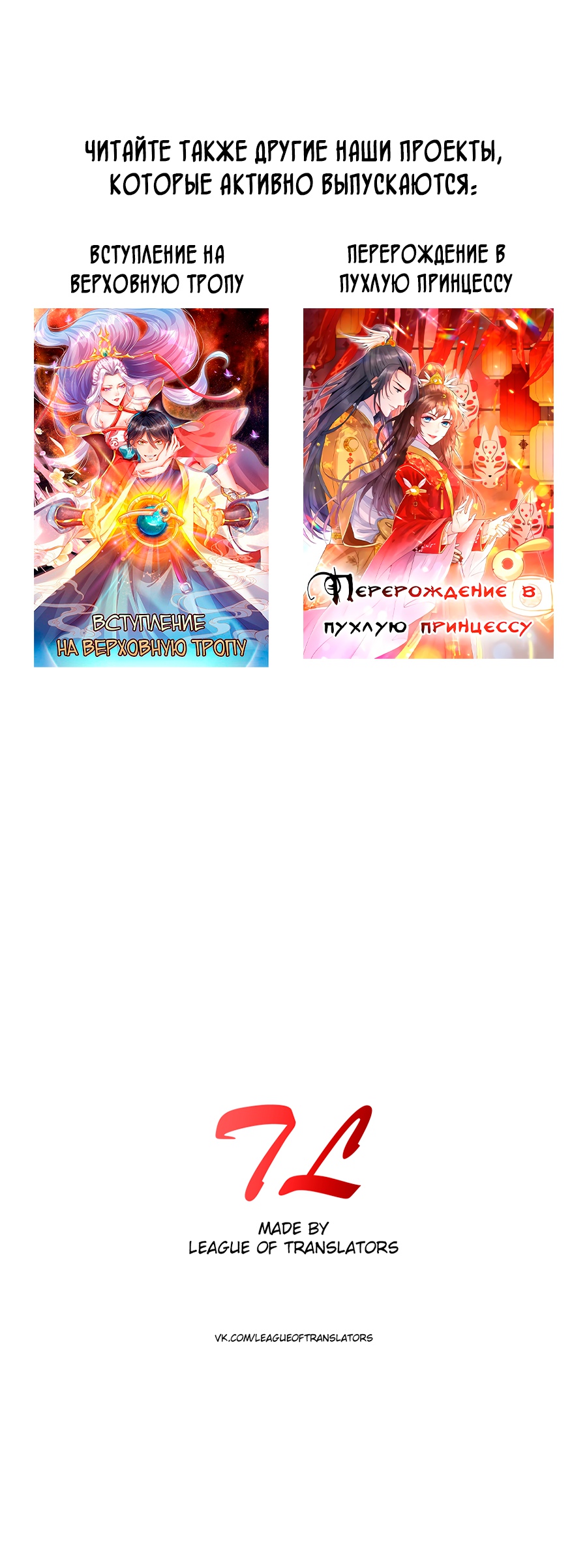 Глава 11 - страница 54