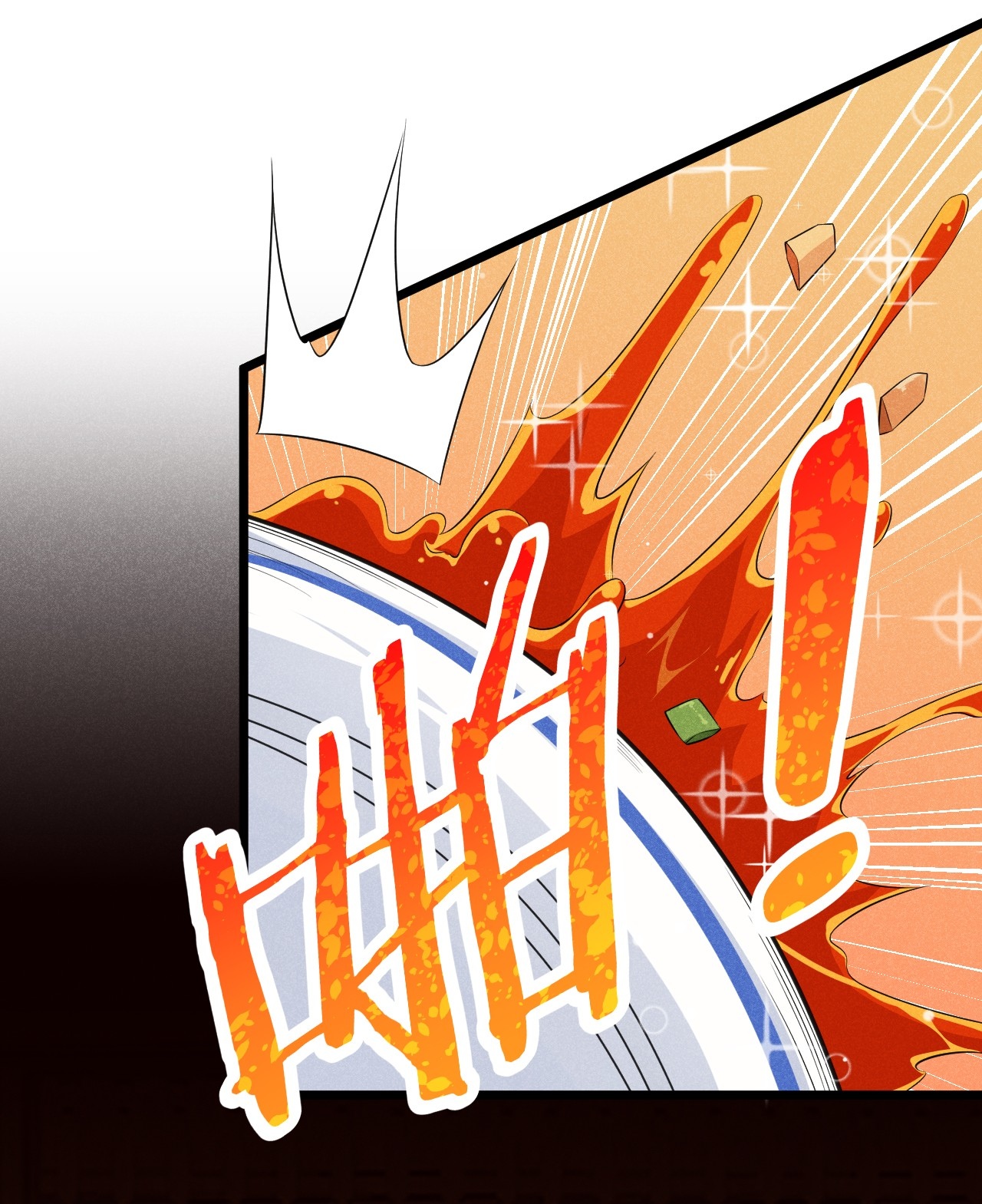 Глава 12 - страница 103