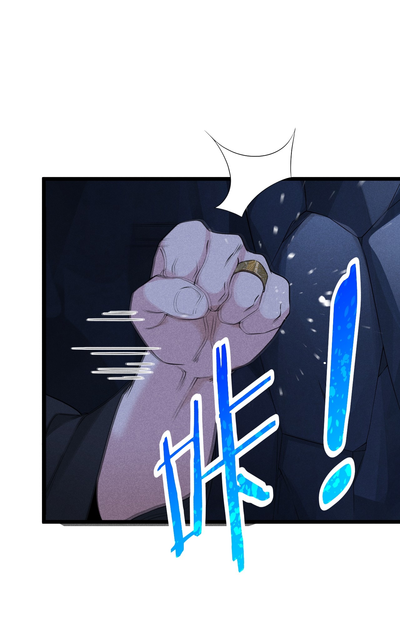 Глава 12 - страница 14