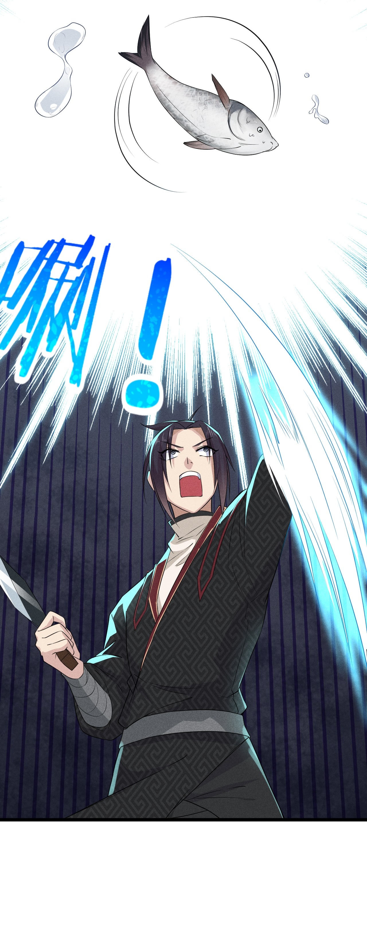 Глава 12 - страница 26