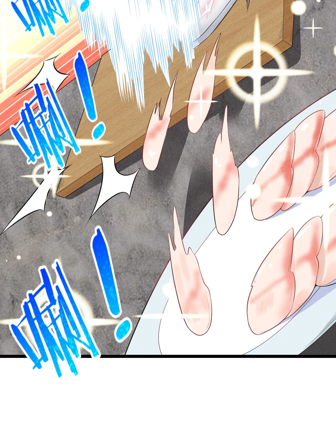 Глава 12 - страница 32