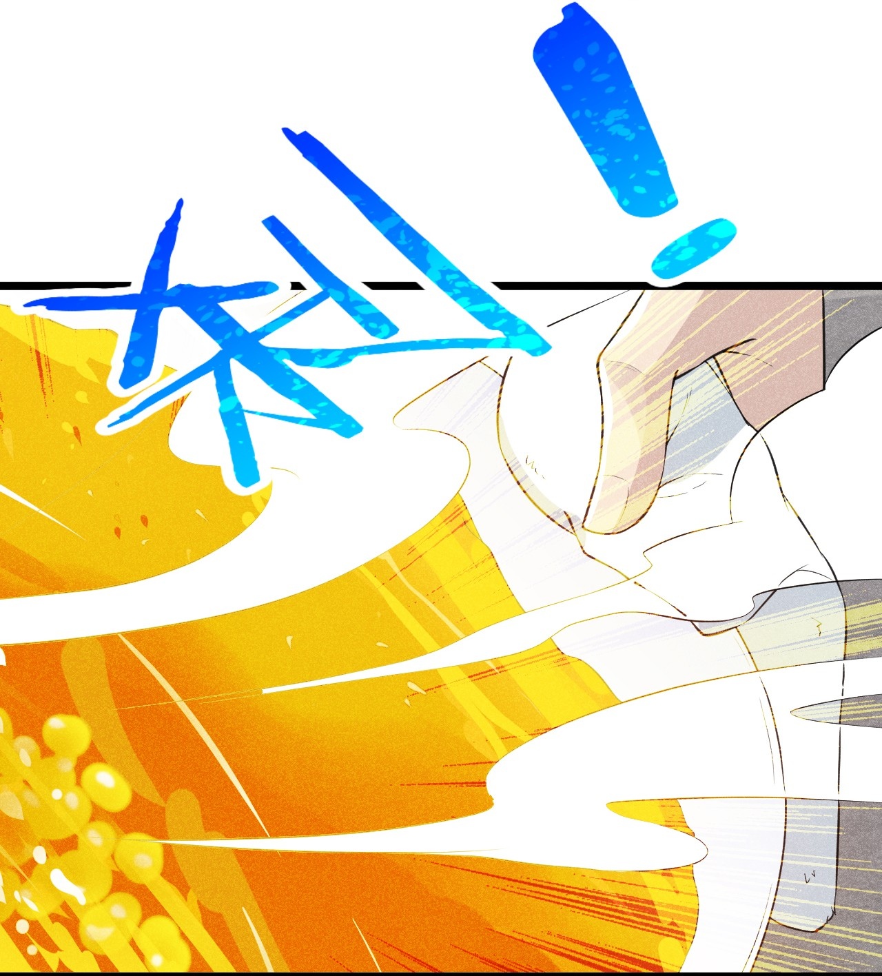 Глава 12 - страница 47