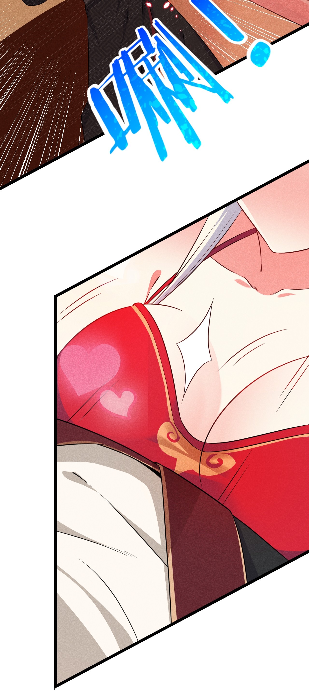 Глава 12 - страница 74