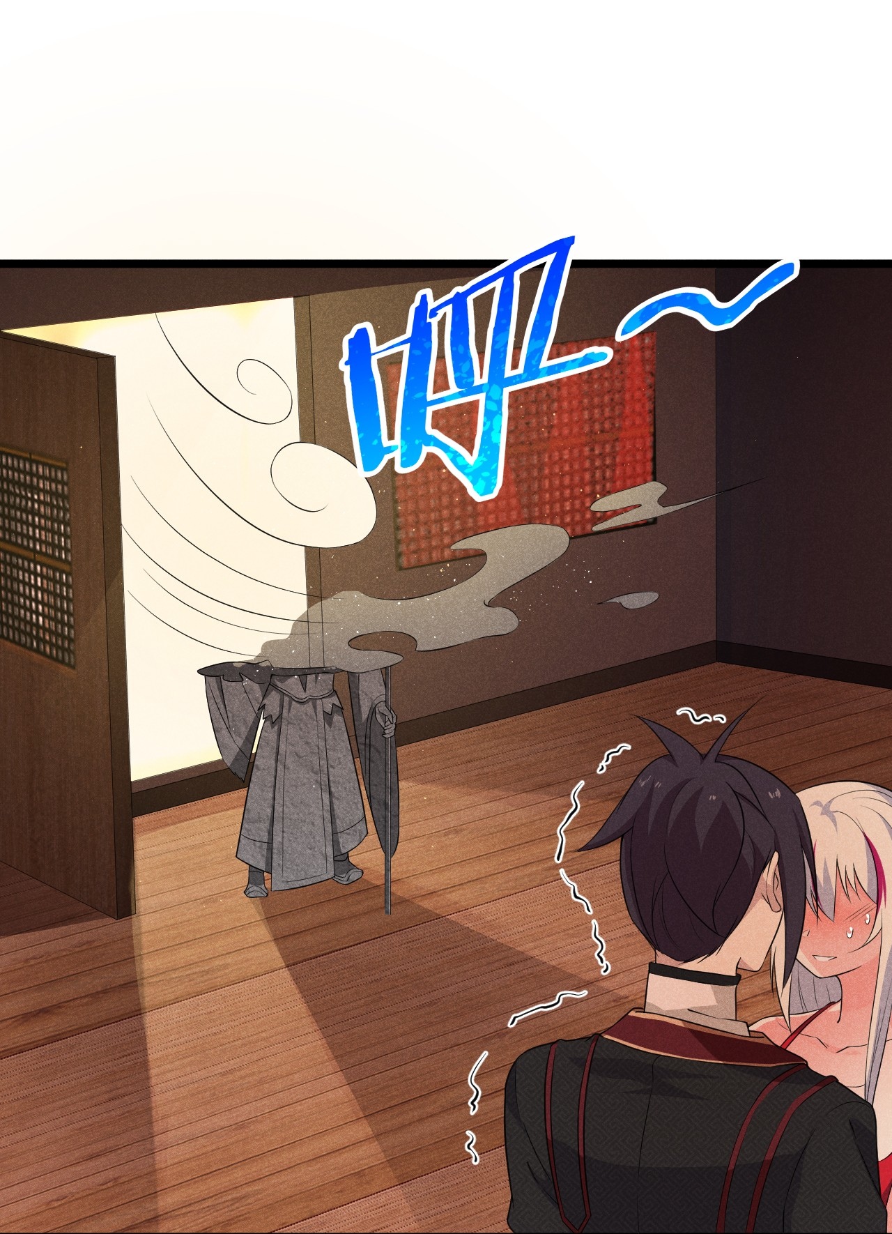 Глава 12 - страница 84