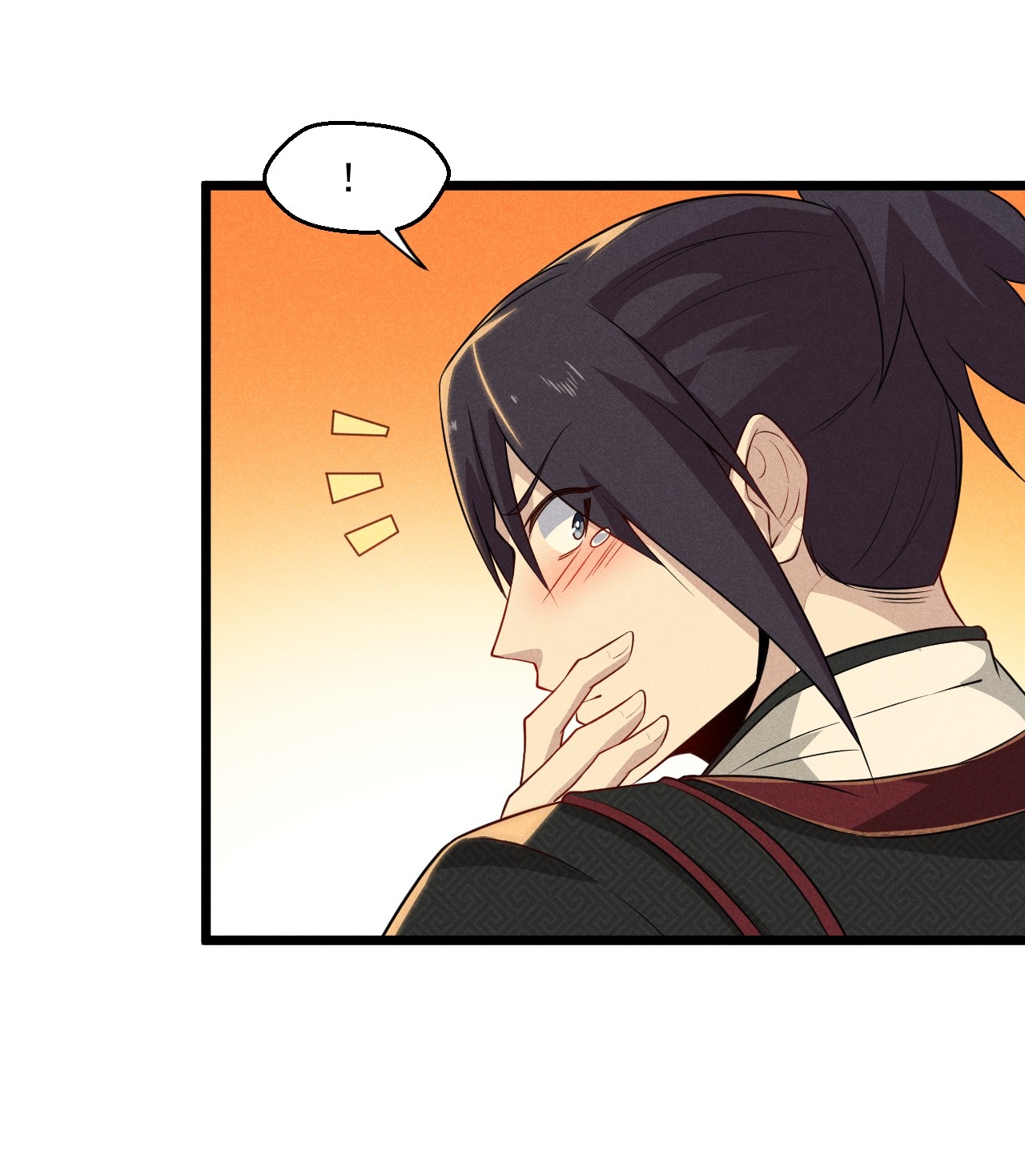 Глава 12 - страница 88