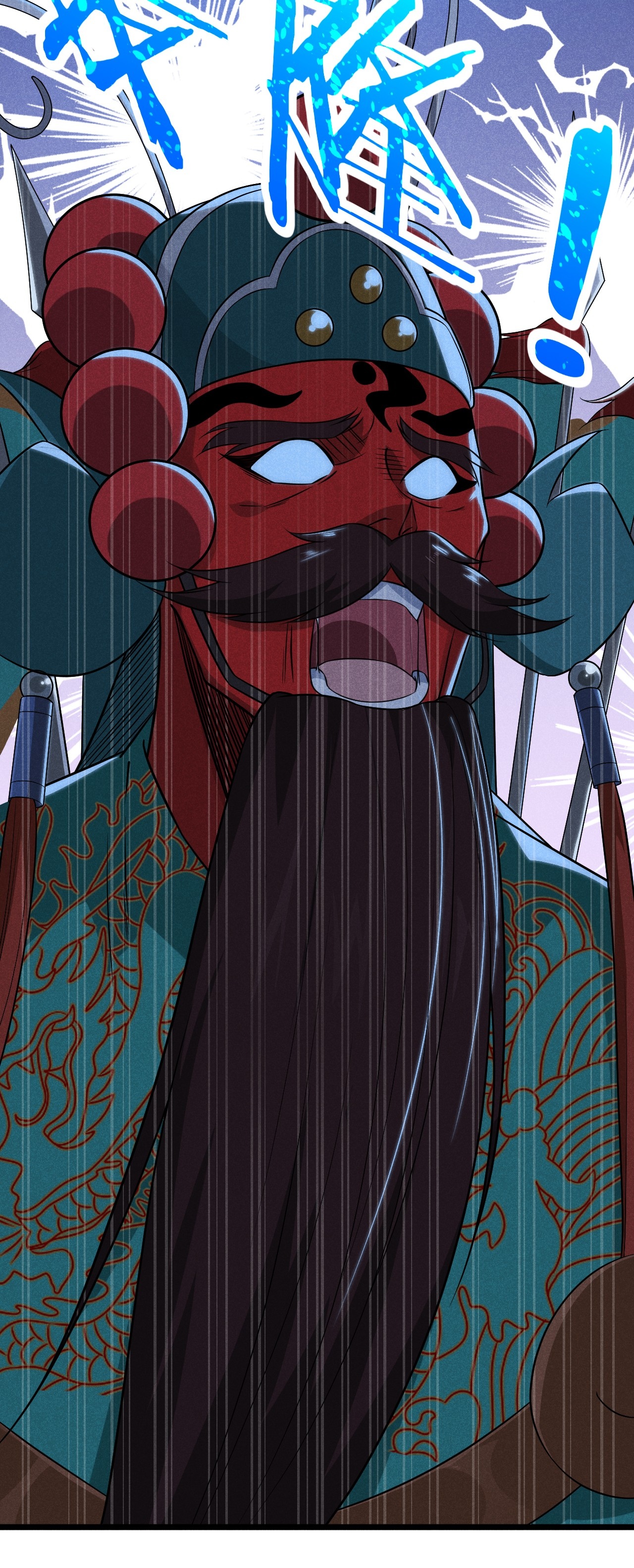 Глава 12 - страница 94