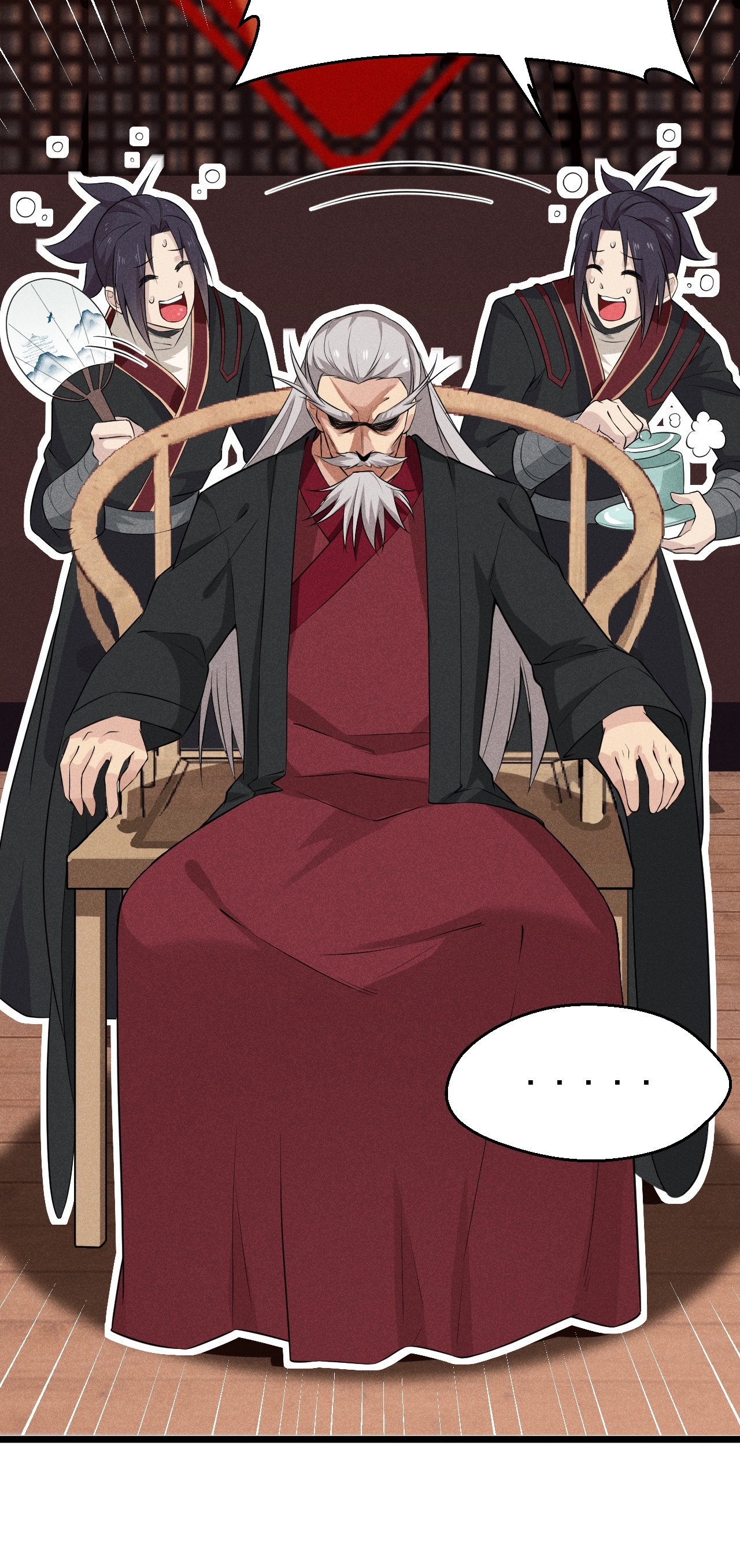 Глава 13 - страница 27