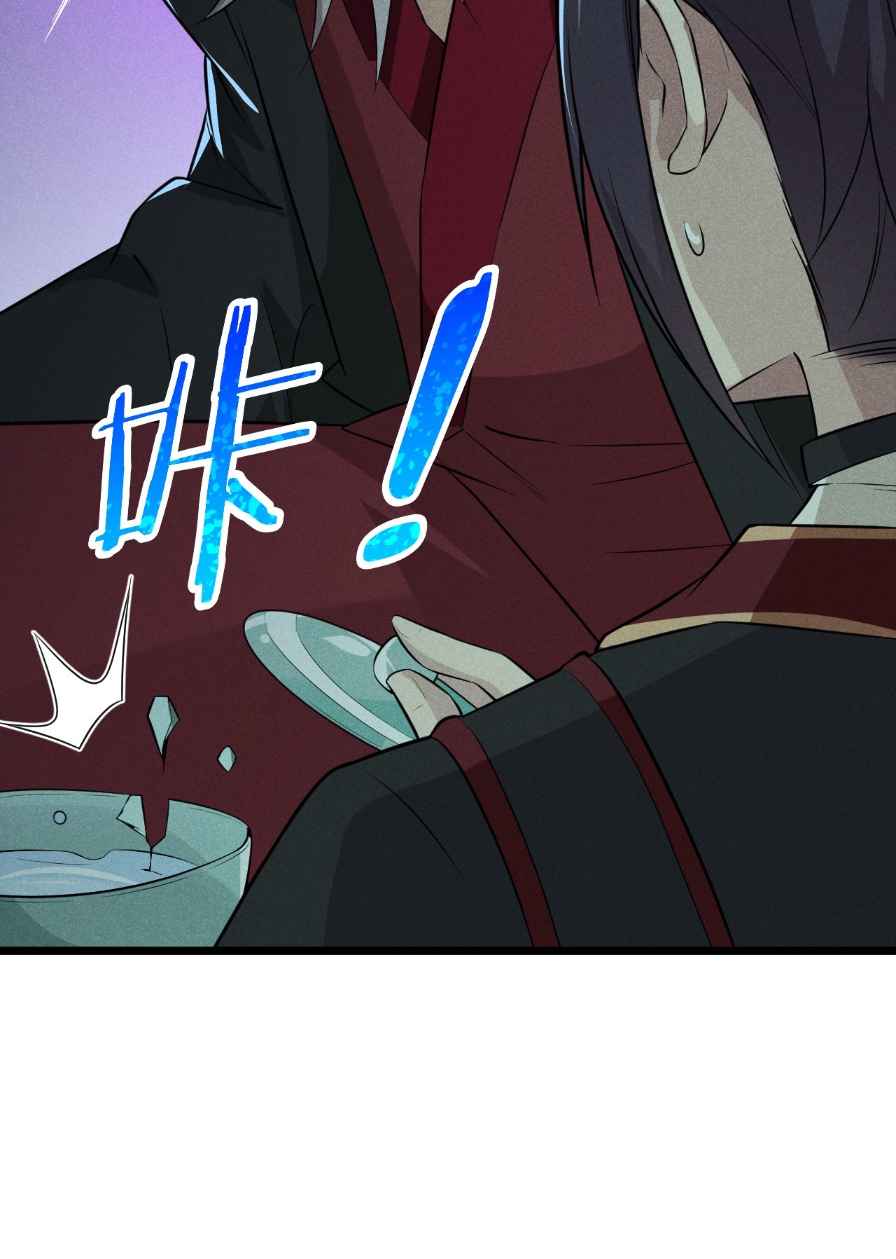 Глава 13 - страница 30