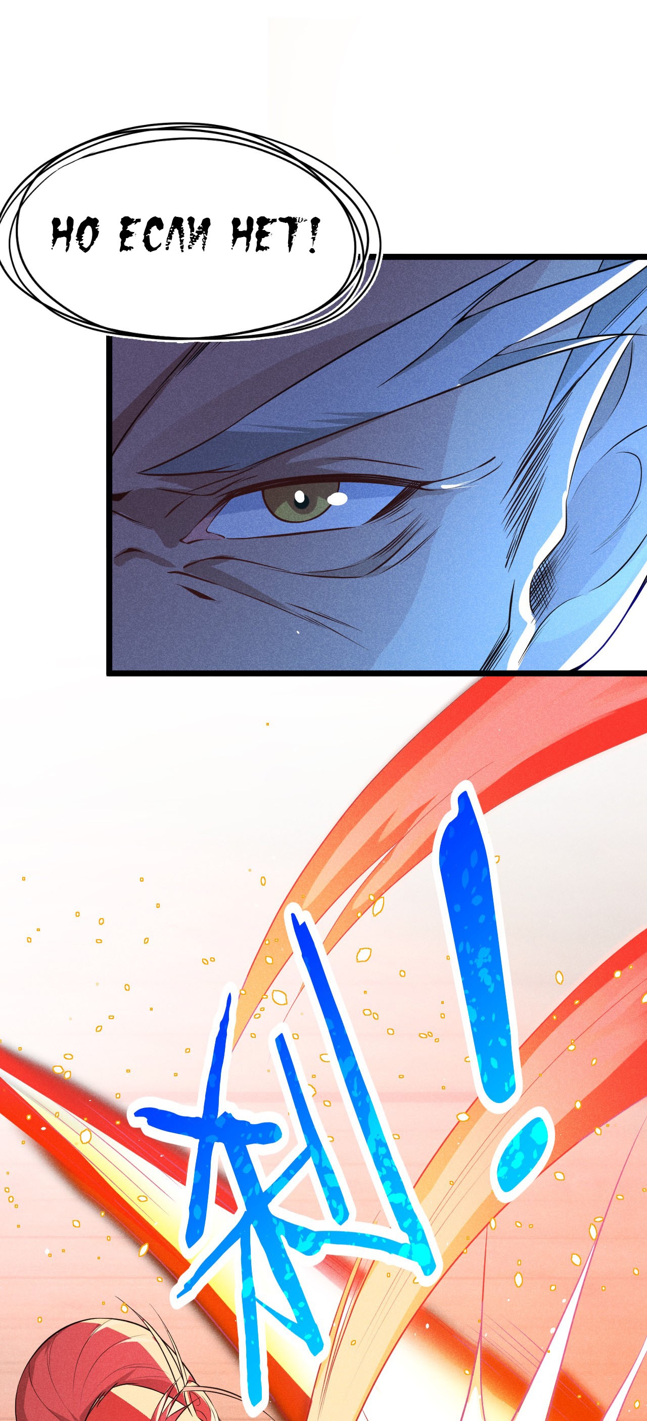 Глава 13 - страница 44