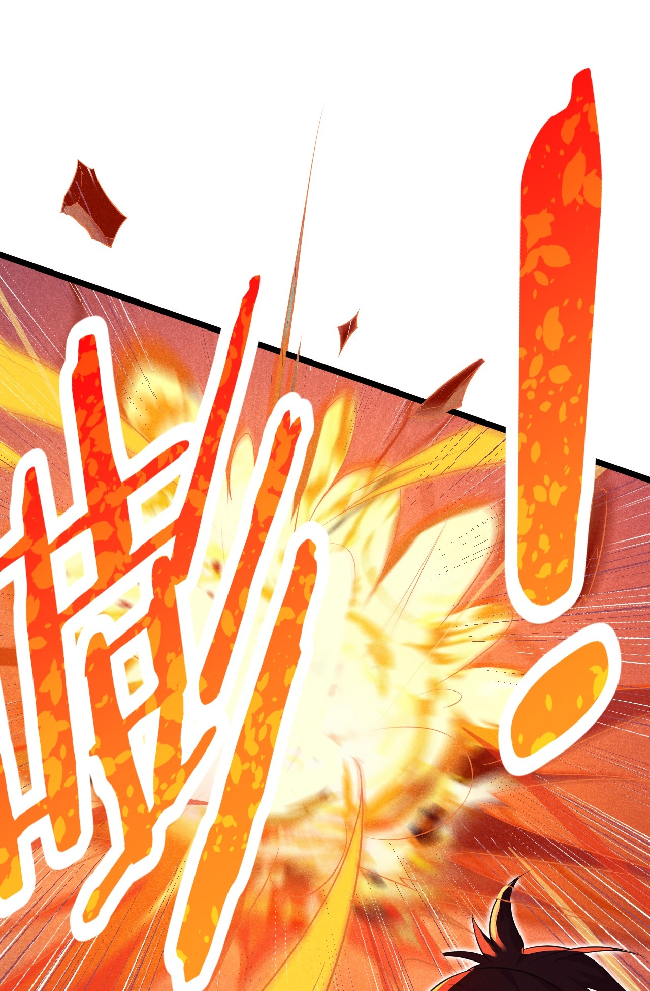 Глава 13 - страница 47