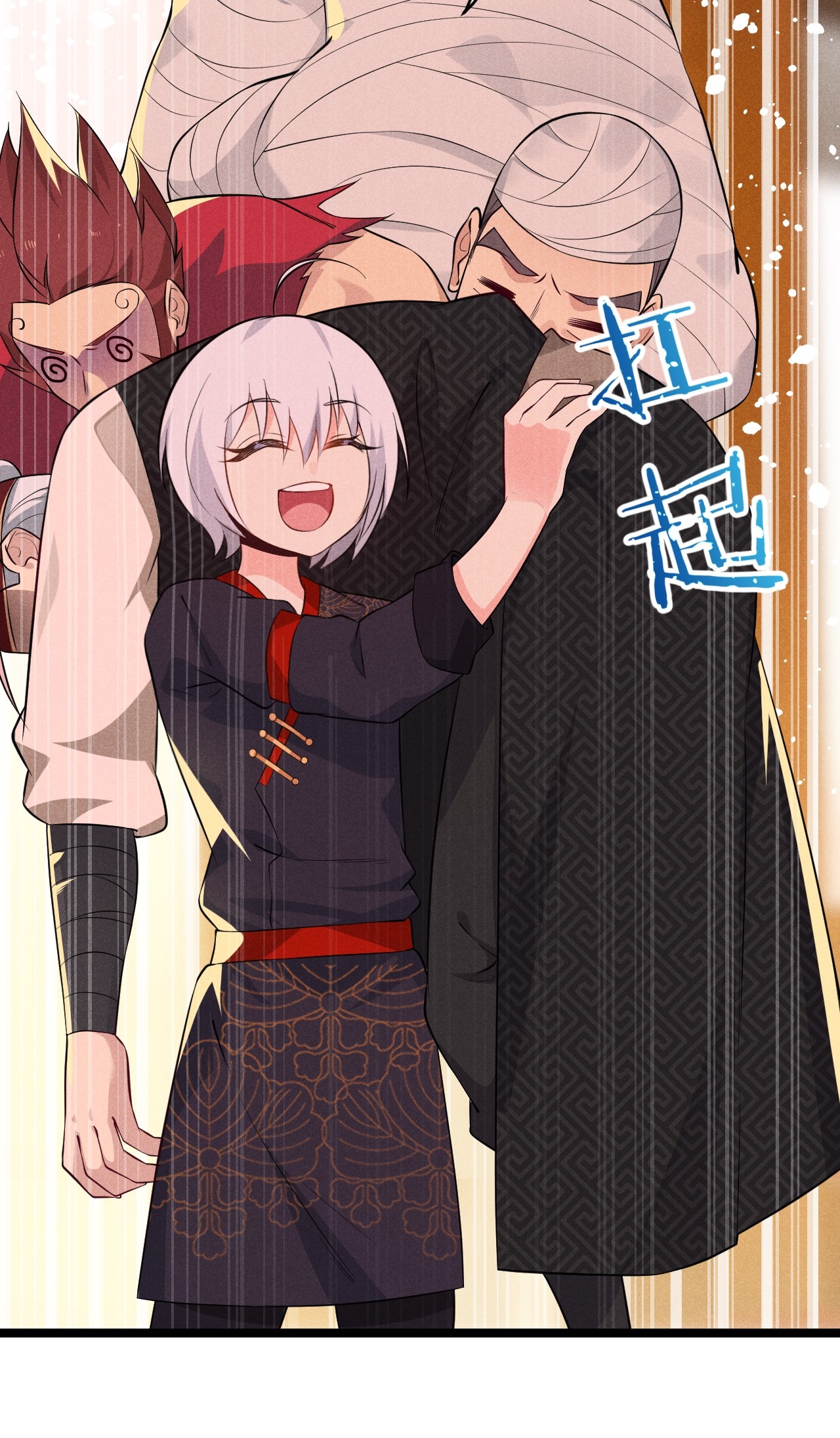 Глава 13 - страница 67