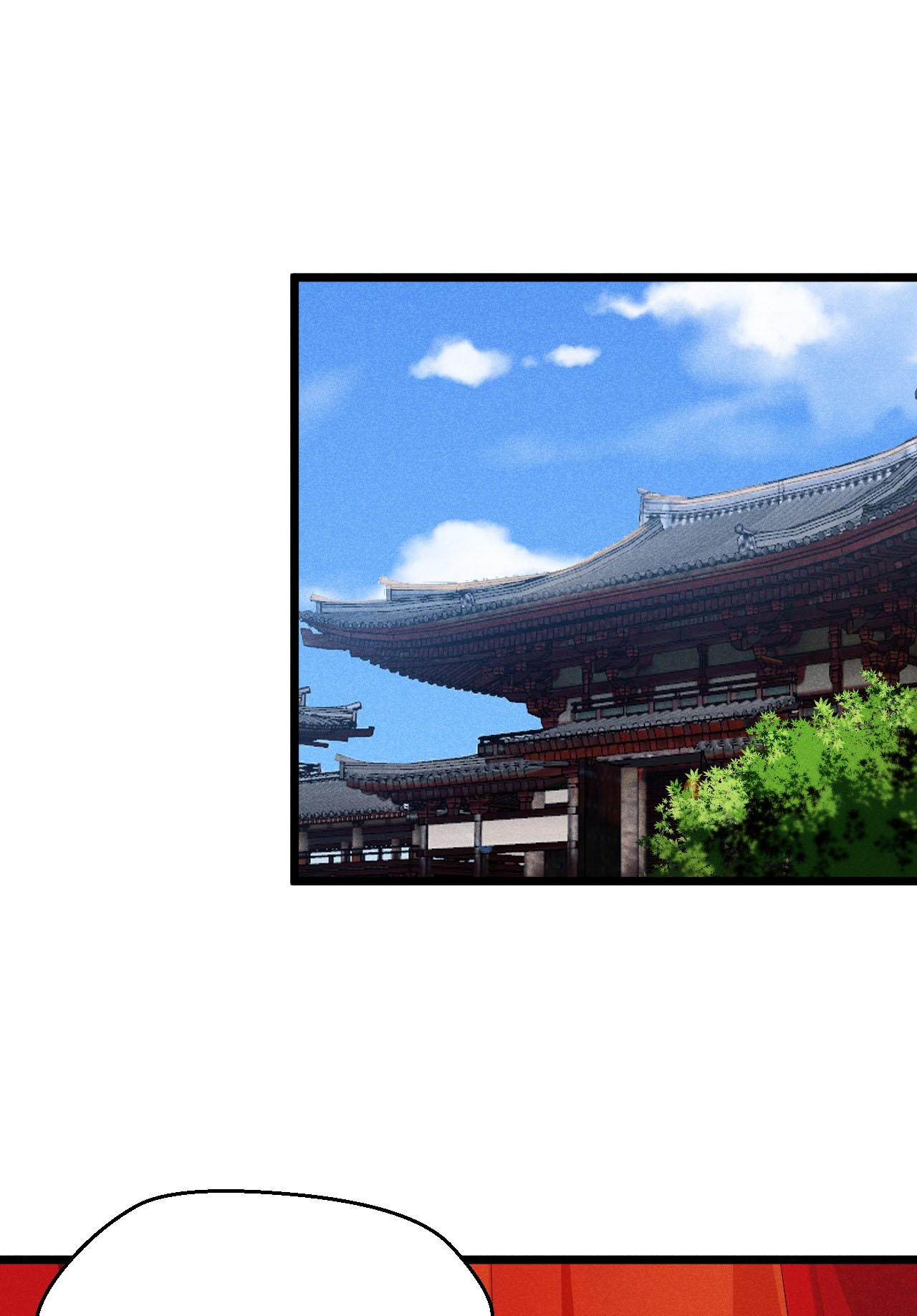 Глава 13 - страница 76