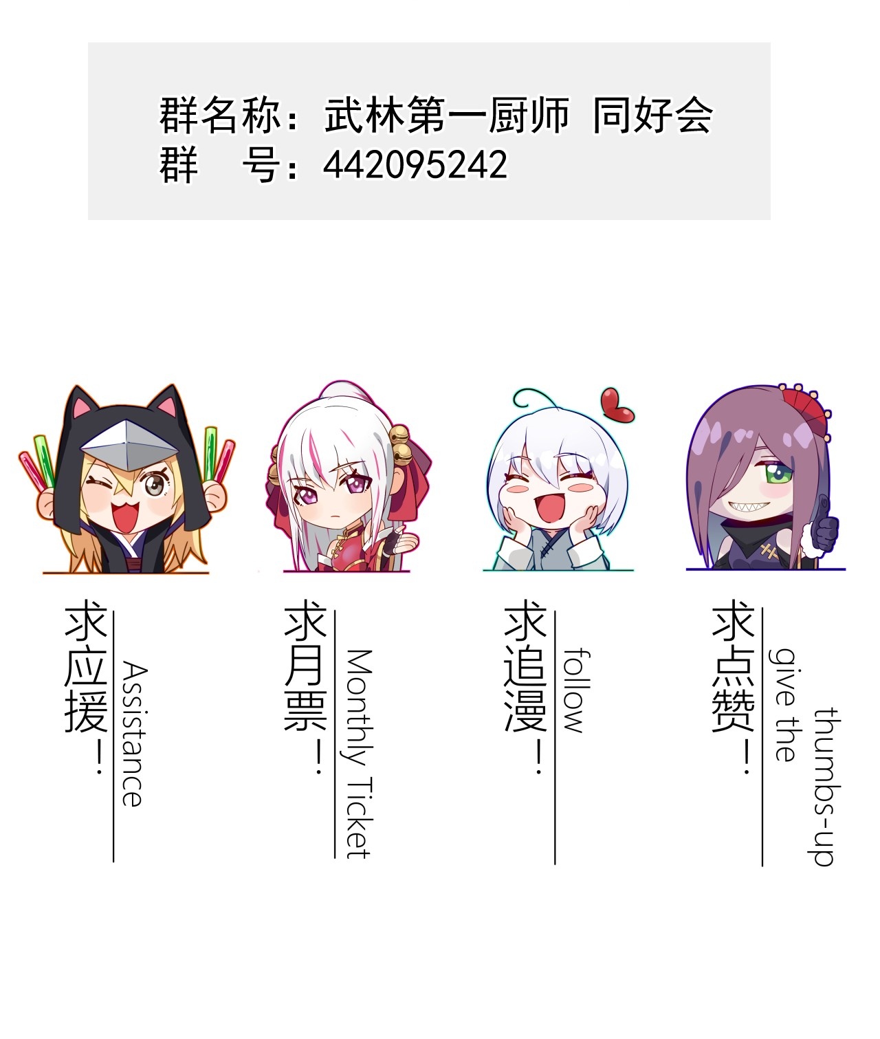 Глава 14 - страница 102