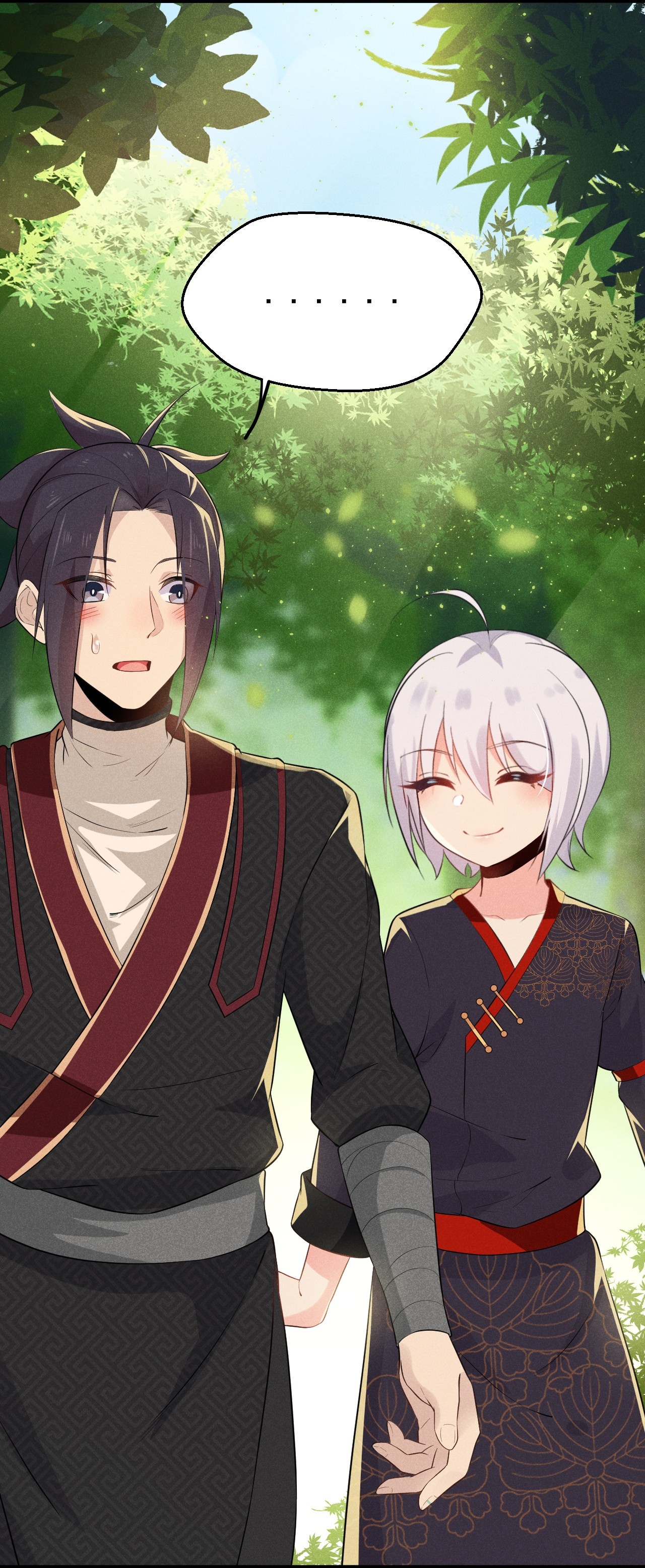 Глава 14 - страница 45