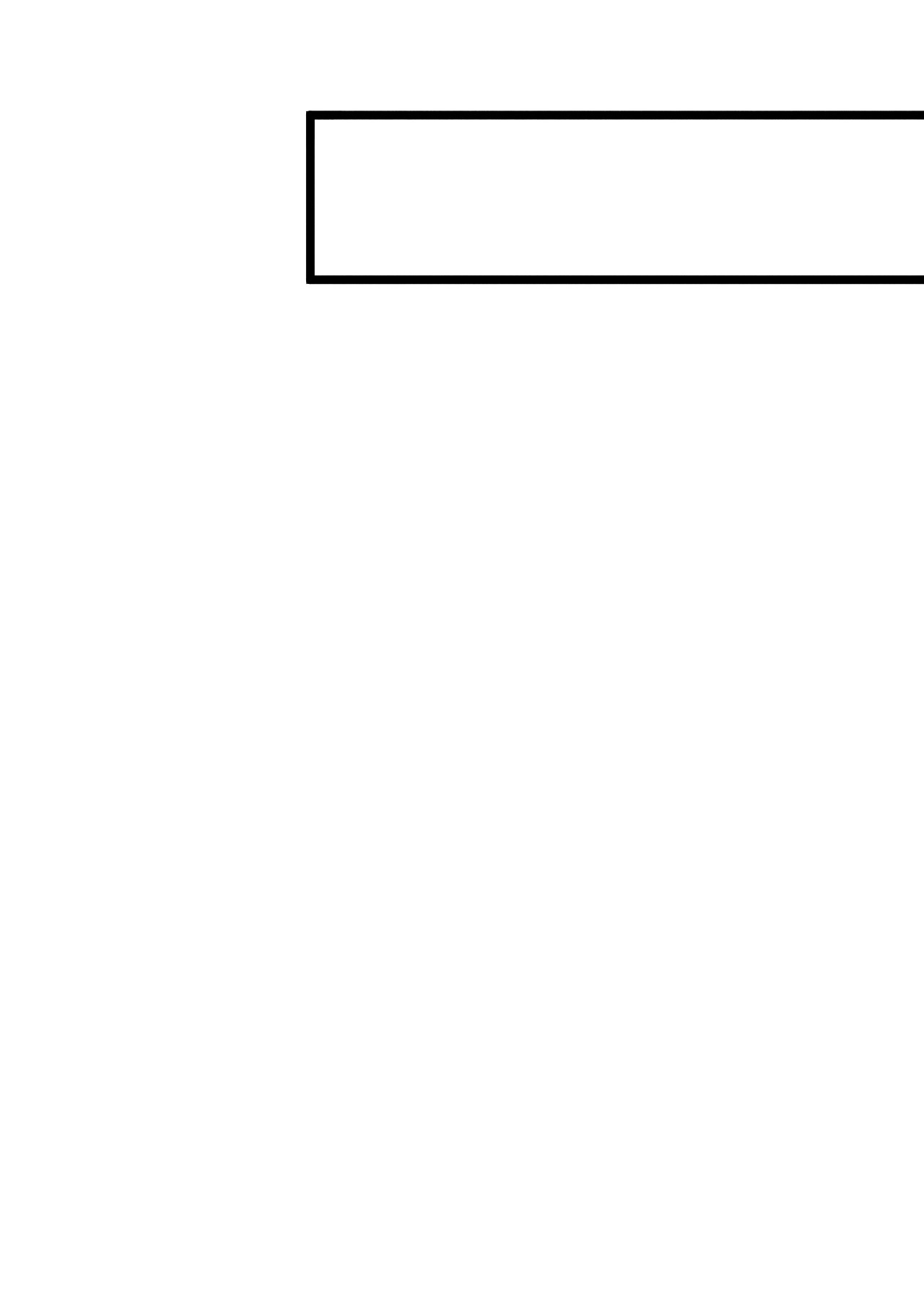 Глава 14 - страница 47