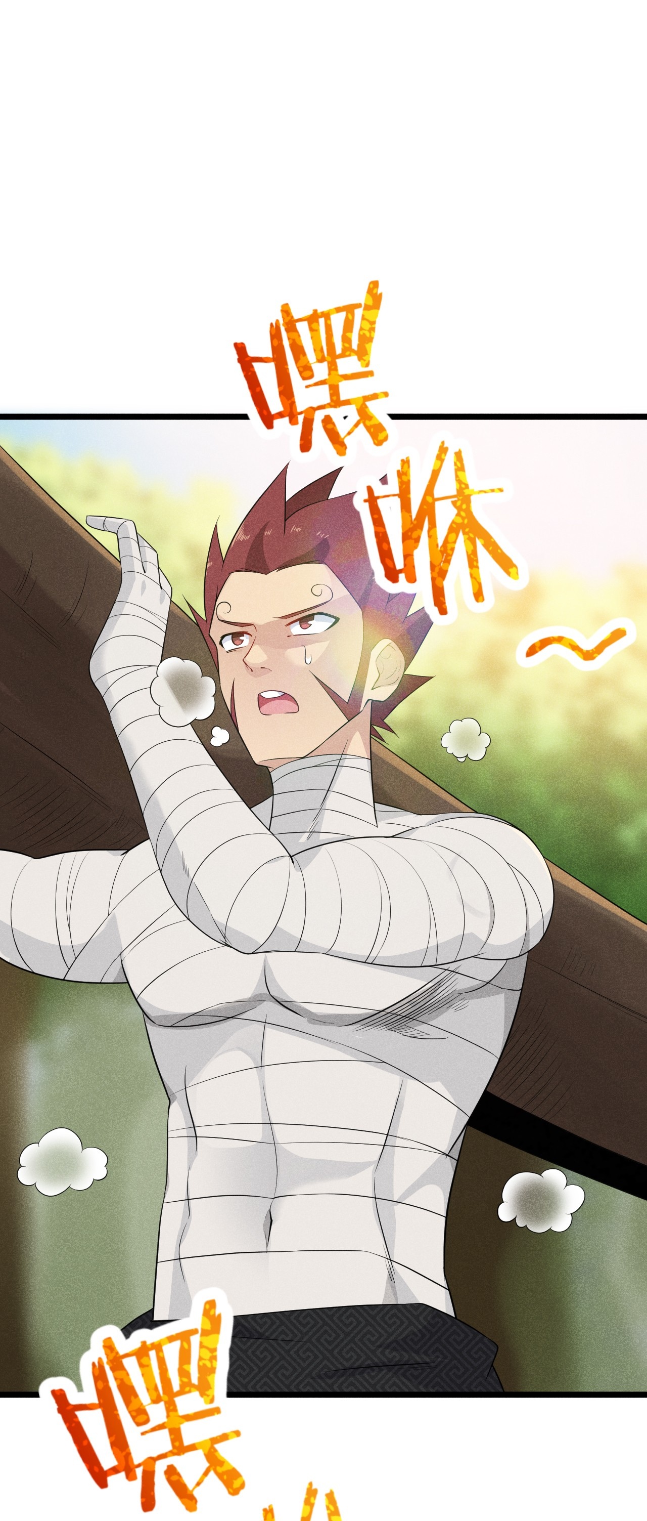 Глава 14 - страница 51