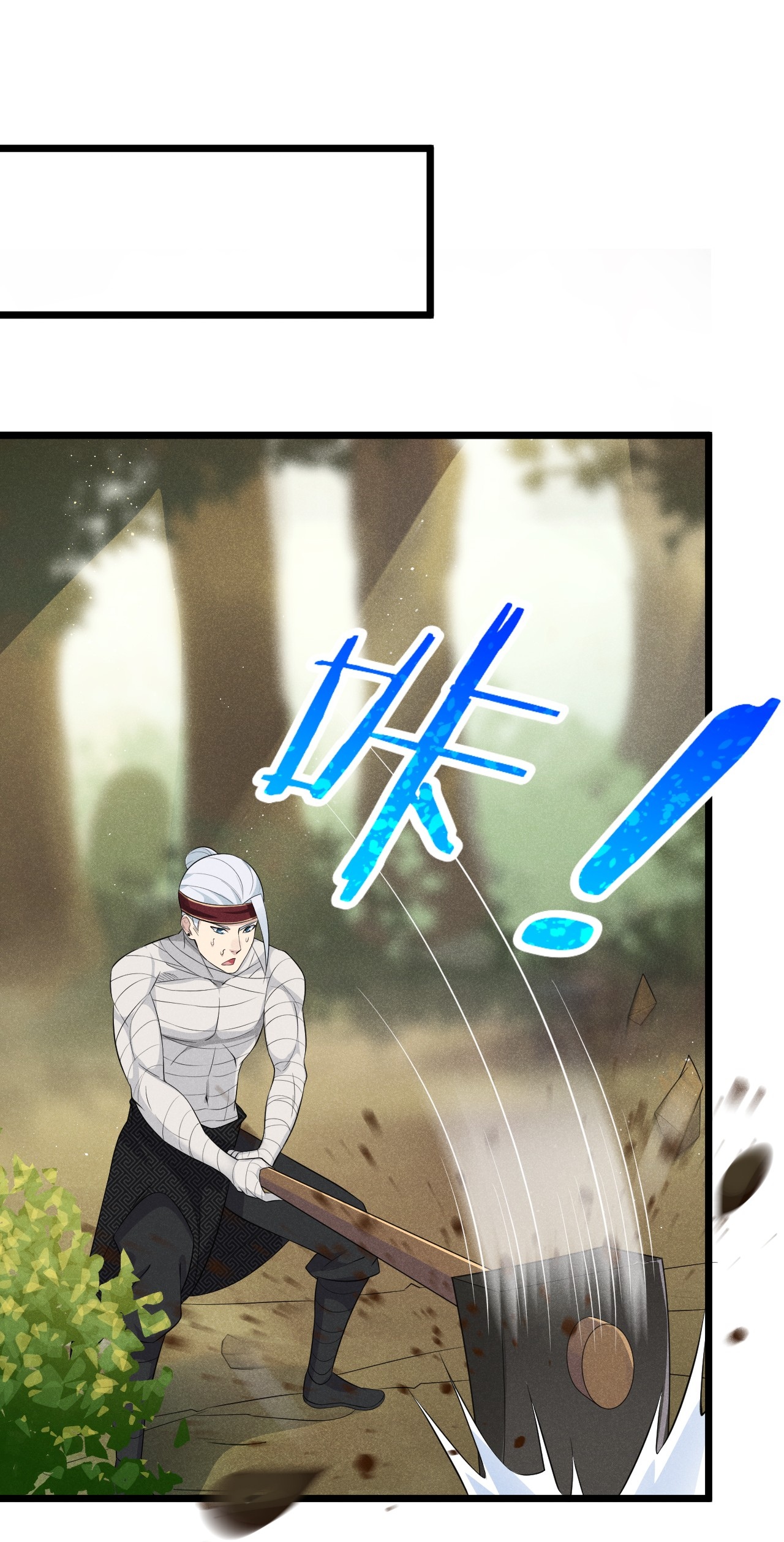 Глава 14 - страница 68