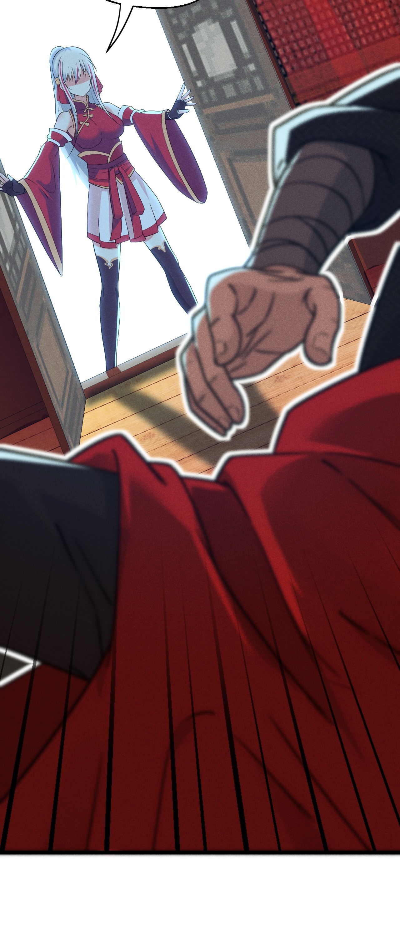 Глава 14 - страница 7