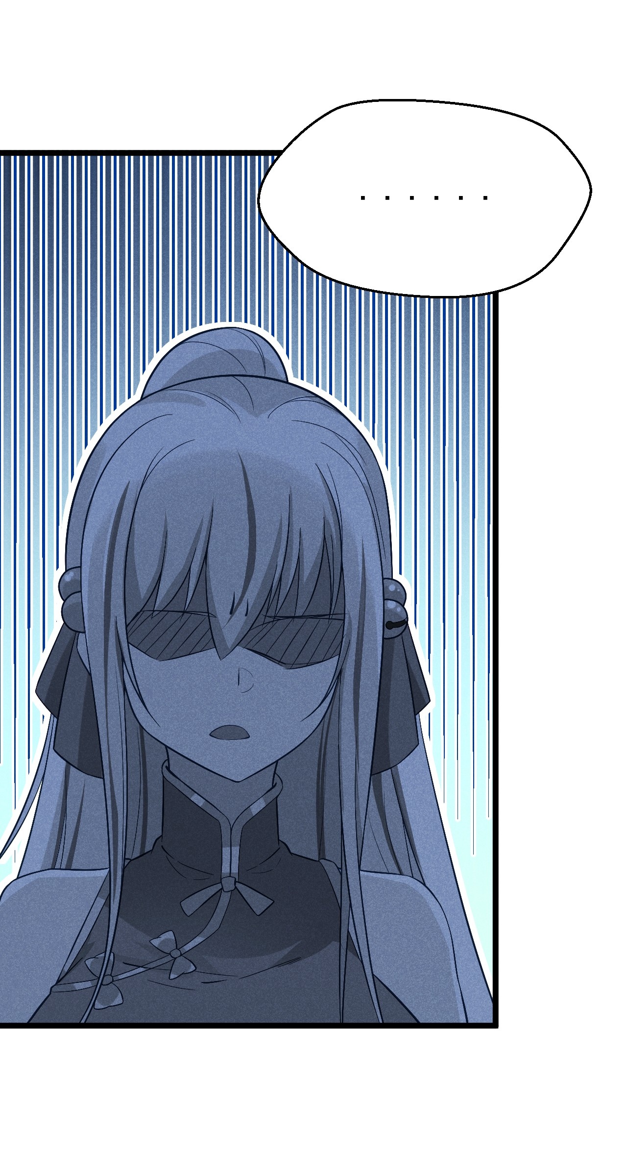 Глава 14 - страница 9