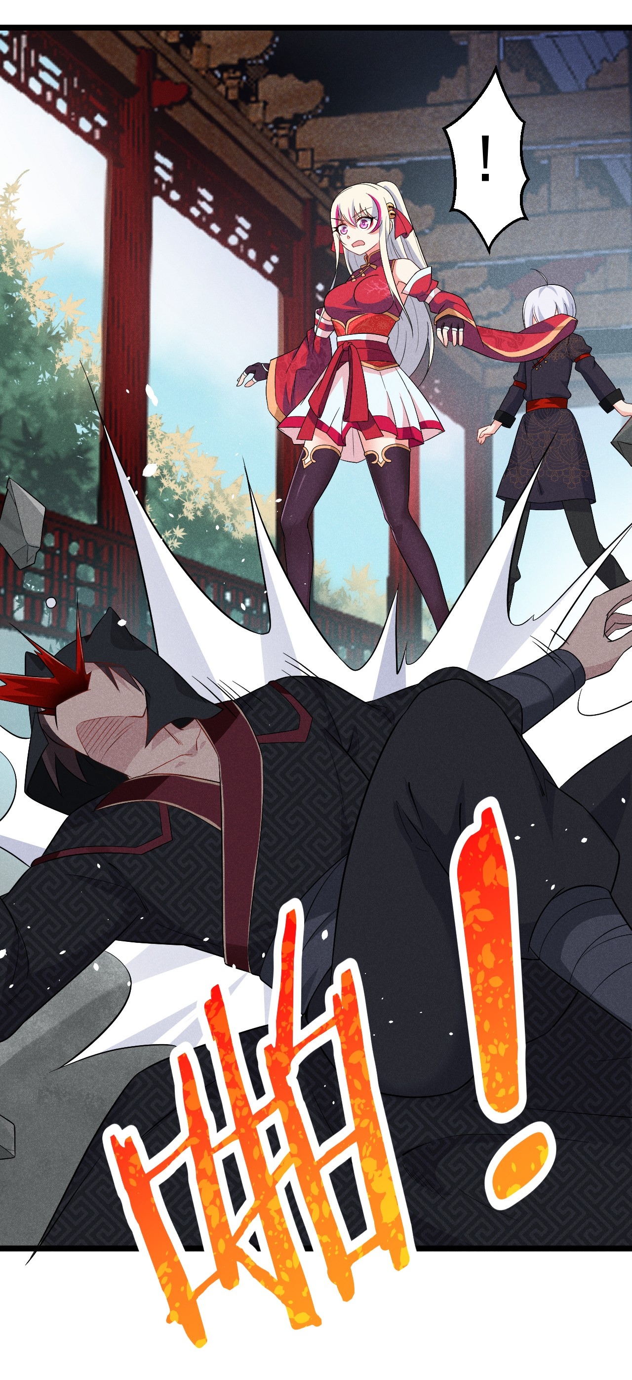 Глава 14 - страница 93