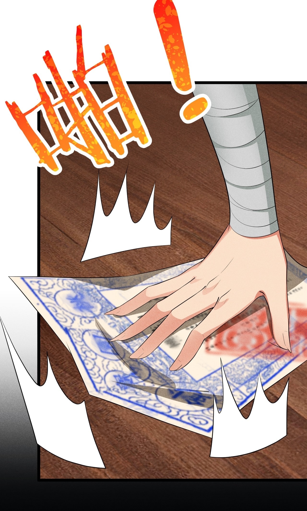 Глава 15 - страница 13