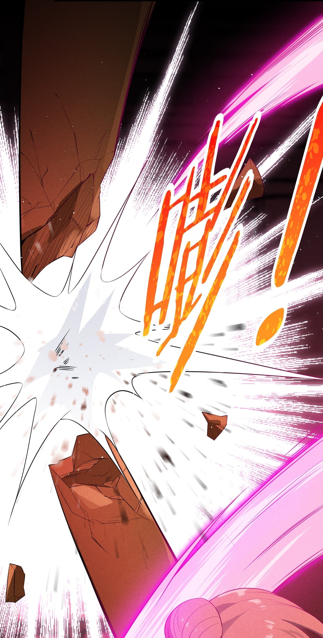 Глава 15 - страница 38