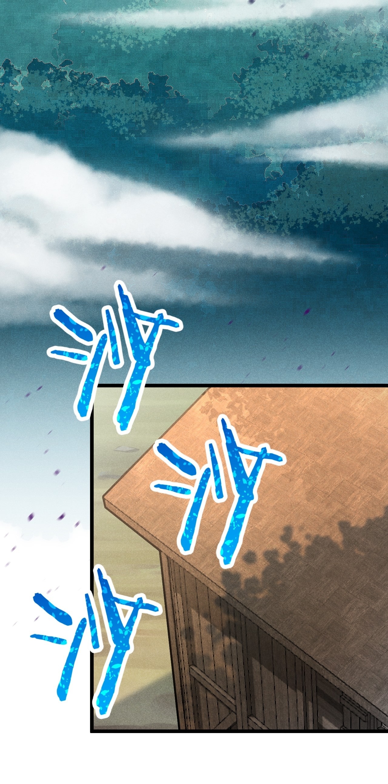 Глава 15 - страница 56