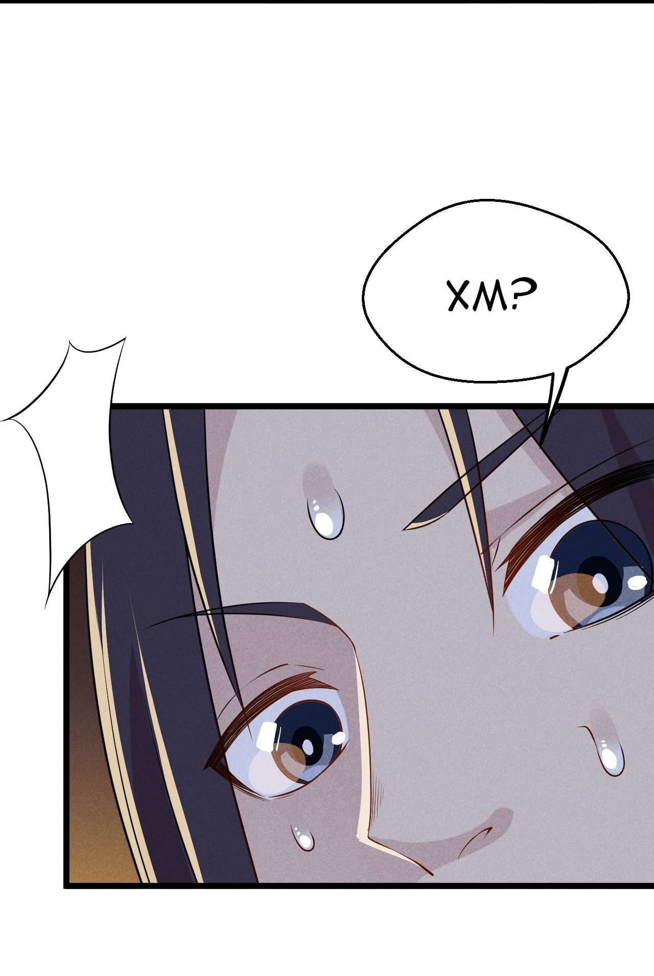 Глава 15 - страница 60