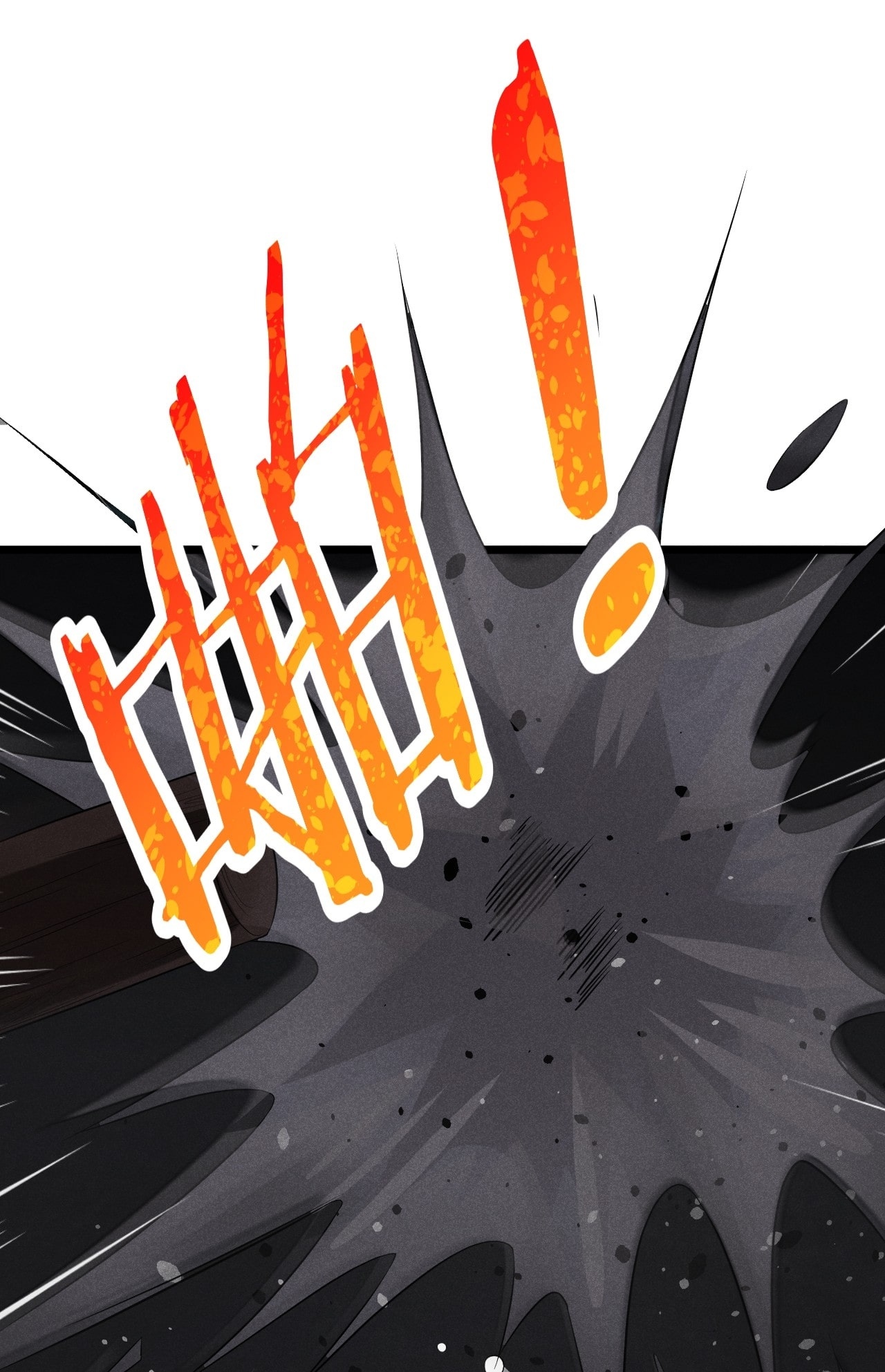 Глава 15 - страница 95