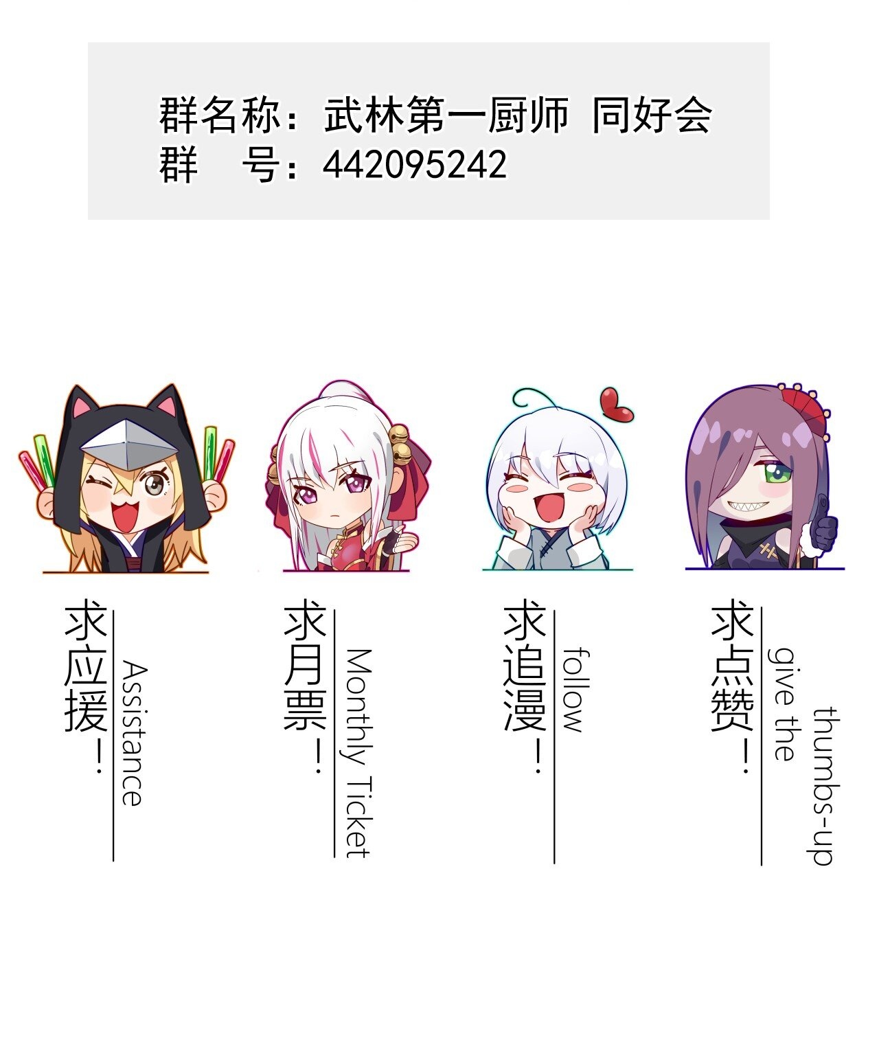 Глава 16 - страница 124