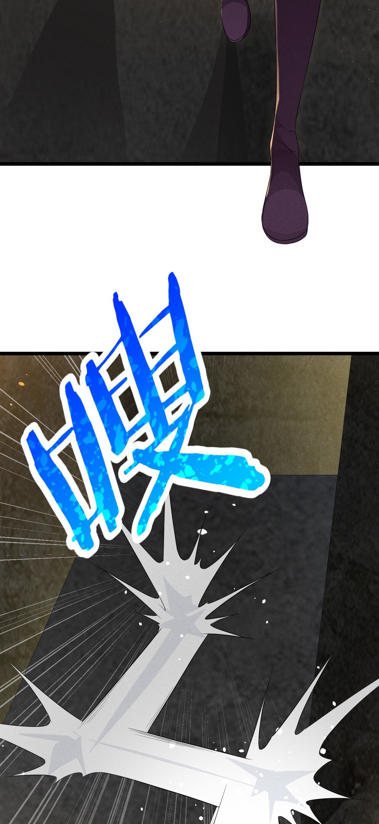 Глава 16 - страница 26