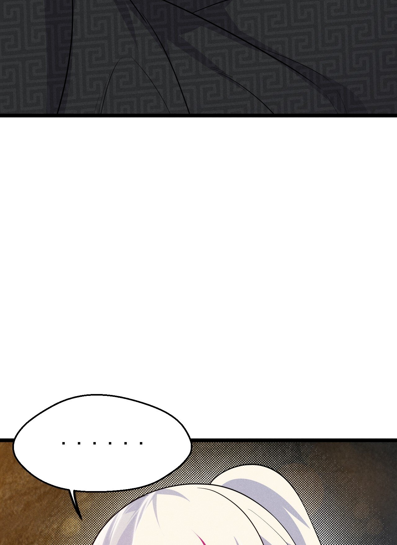 Глава 16 - страница 38